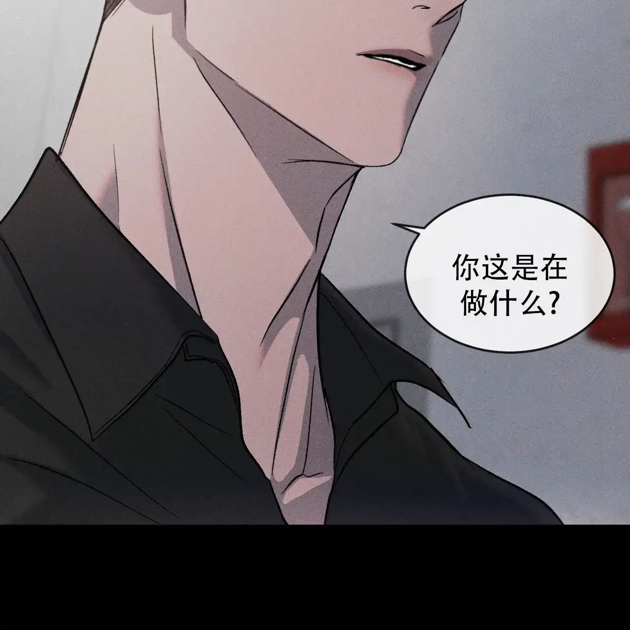 《相克》第117话 第68页