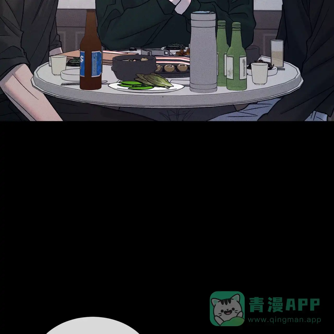 《相克》第117话 第61页