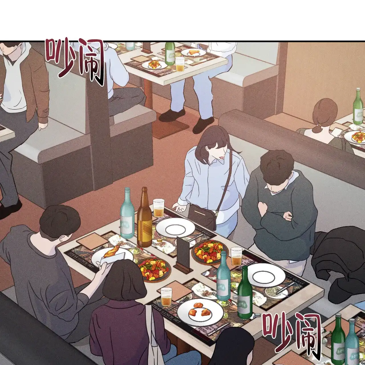 《相克》第117话 第29页