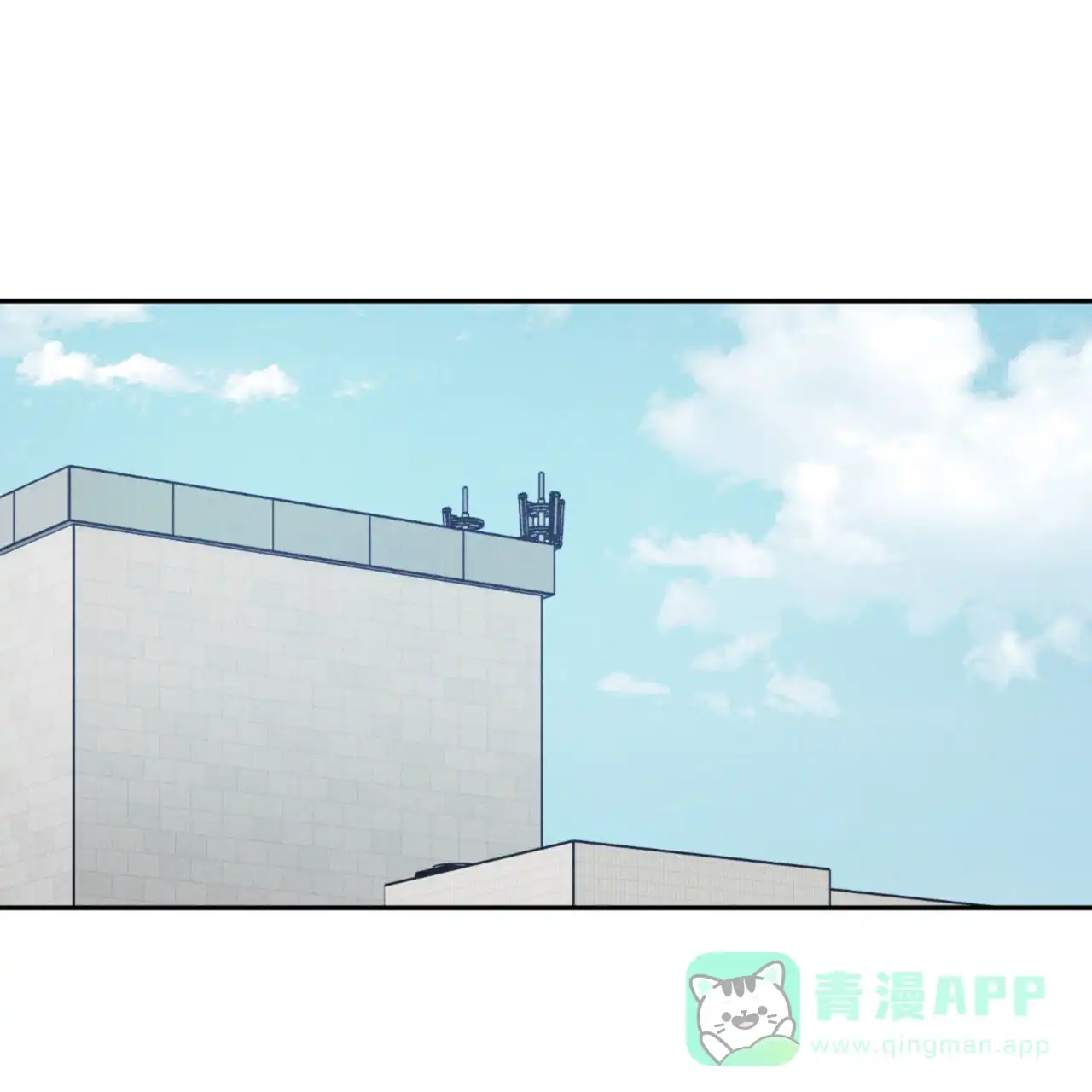 《相克》第117话 第1页