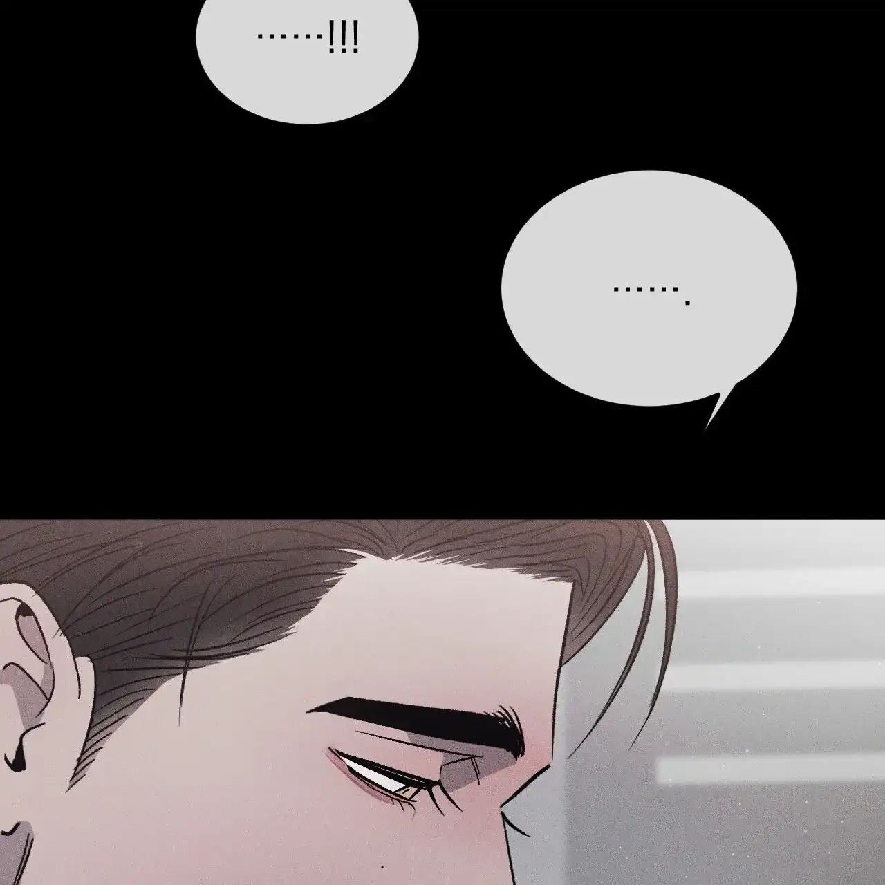 《相克》第118话 第15页