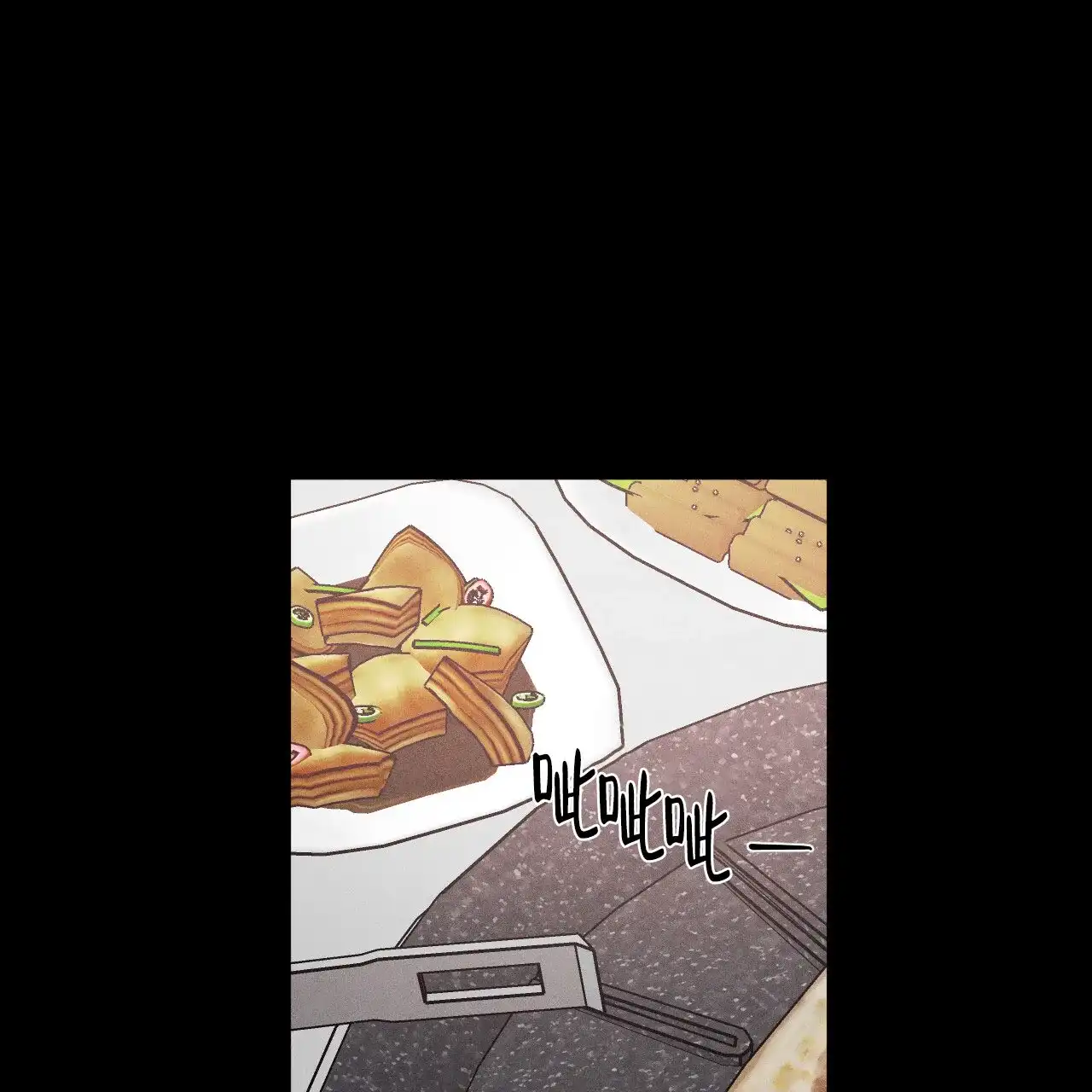《相克》第118话 第17页