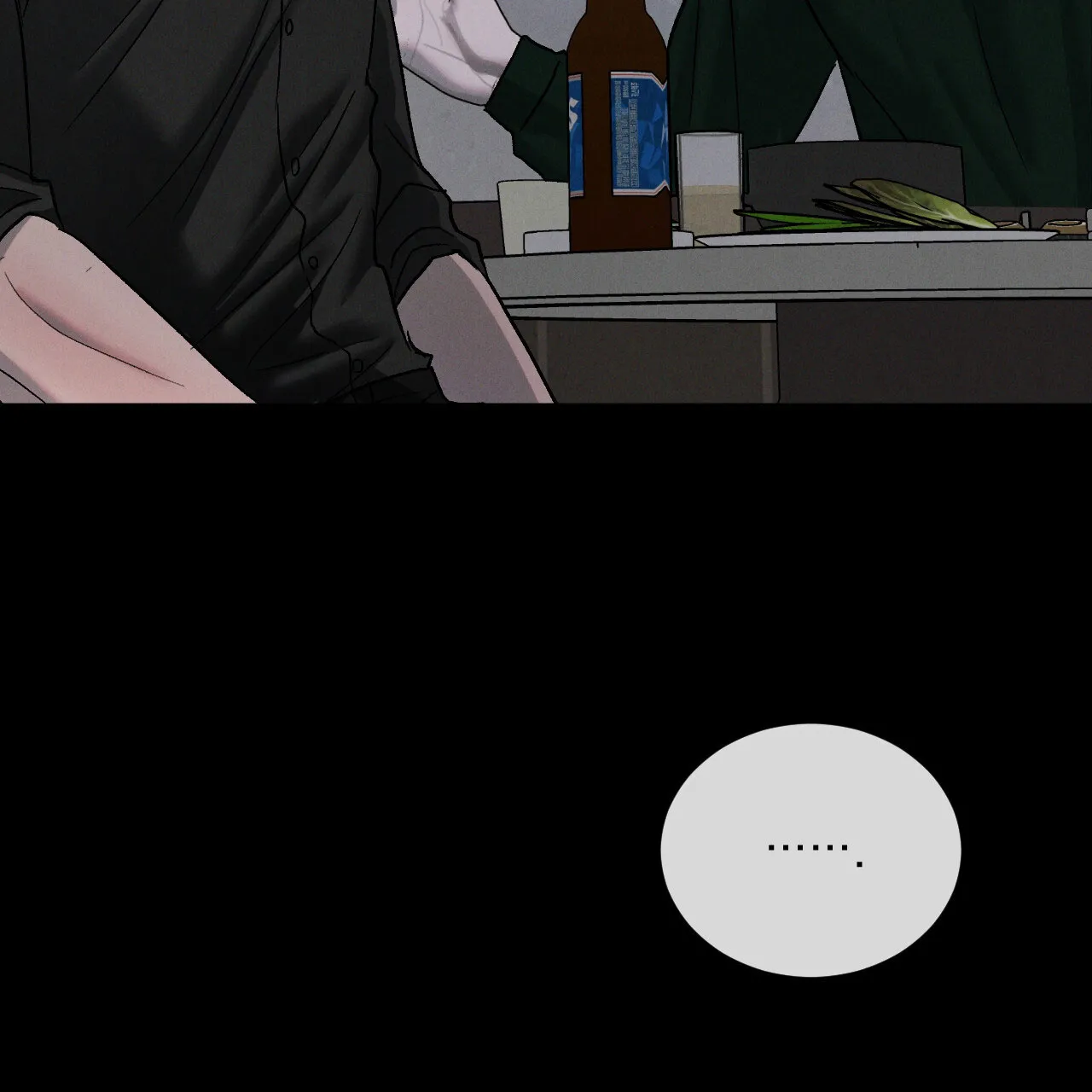 《相克》第118话 第33页