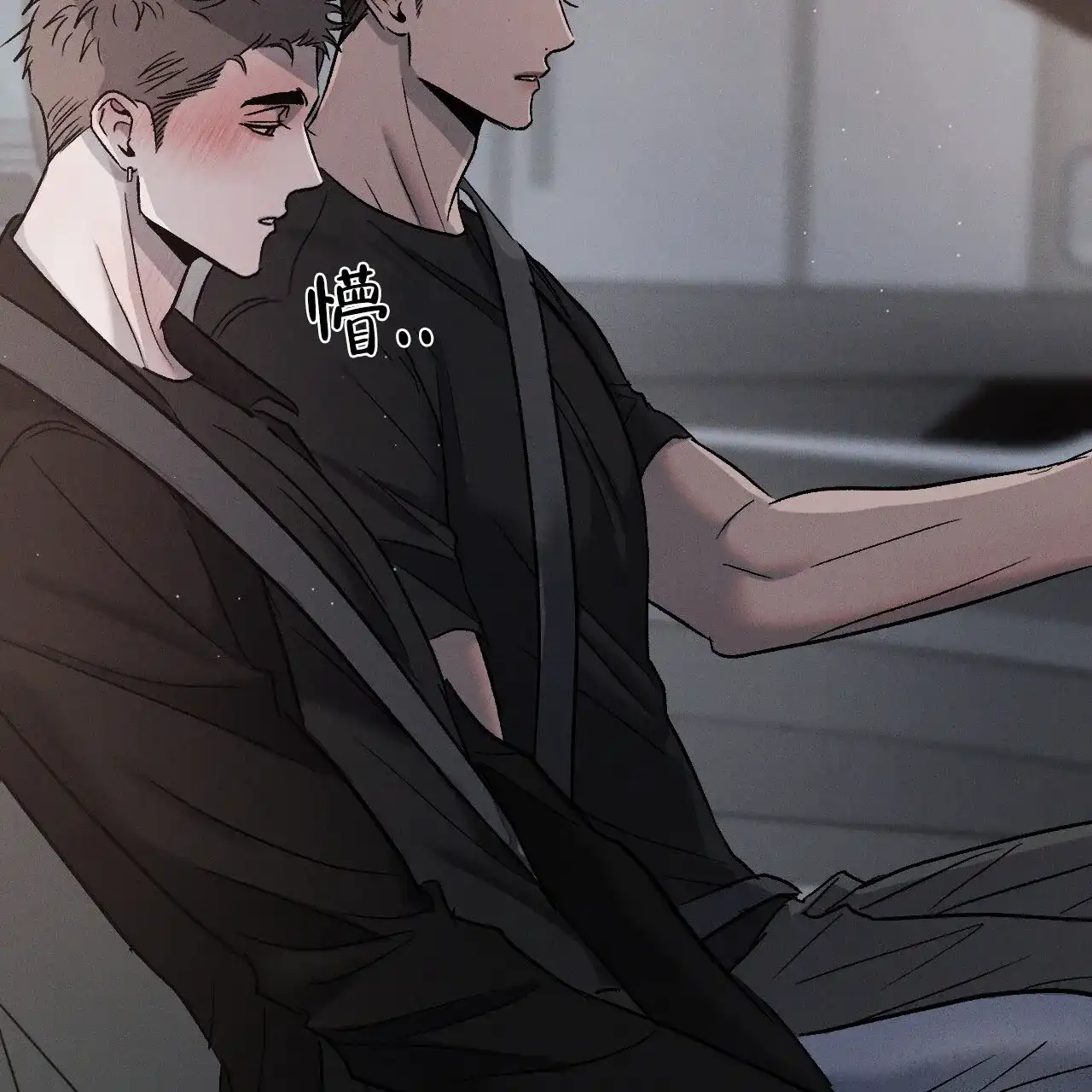 《相克》第119话 第52页