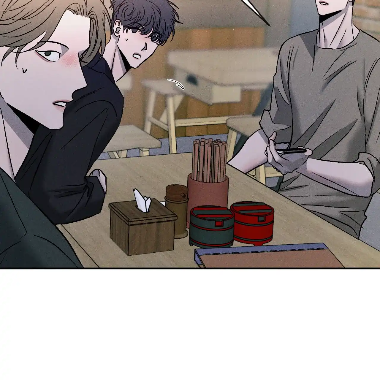 《相克》第119话 第29页