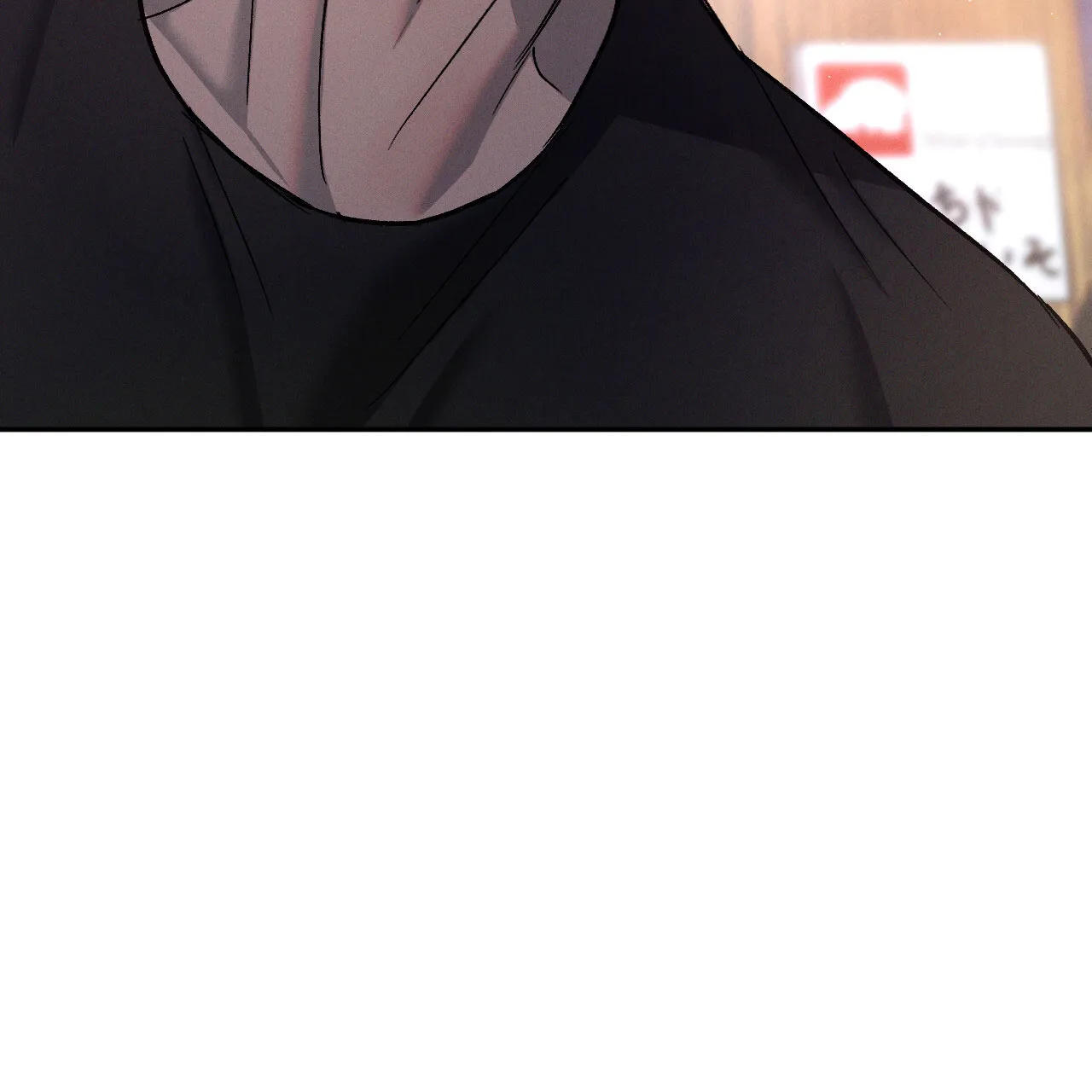 《相克》第119话 第45页