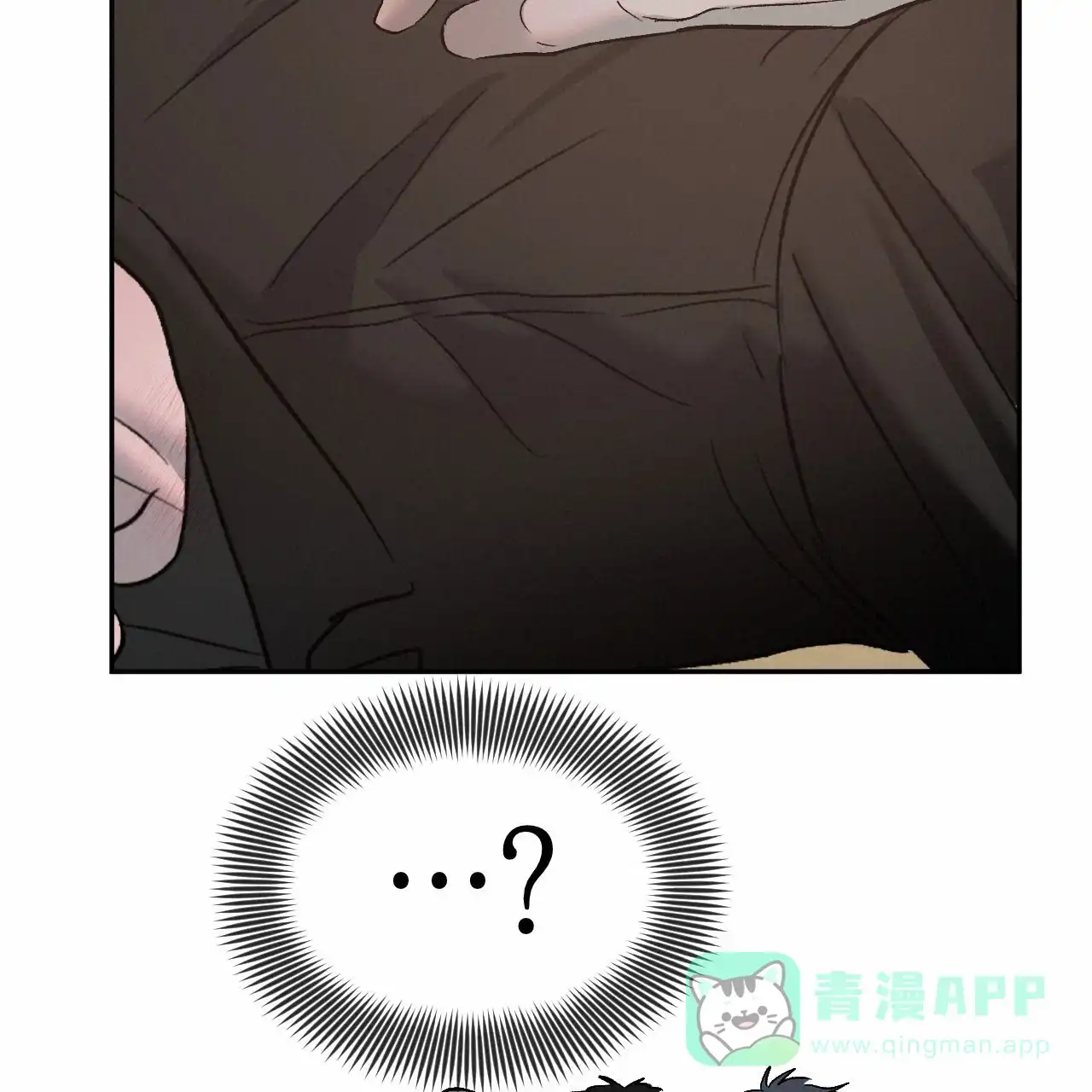 《相克》第119话 第11页