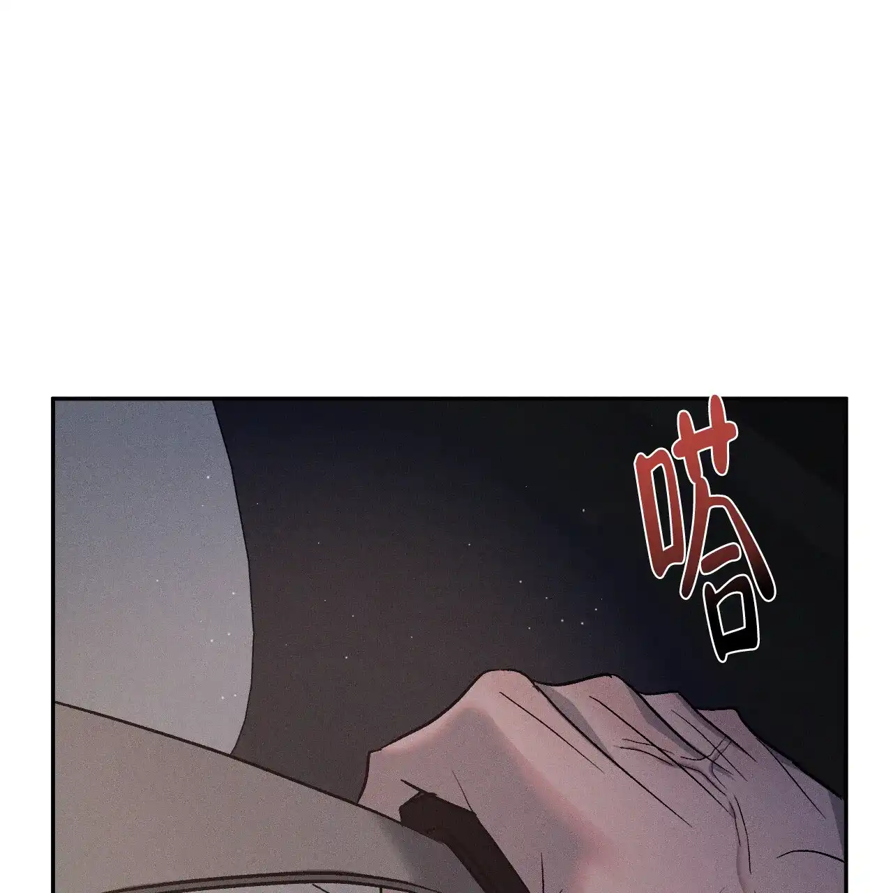 《相克》第119话 第35页