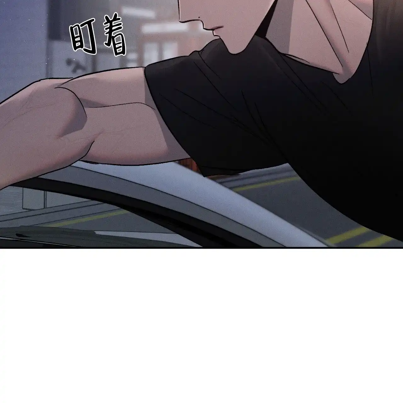 《相克》第119话 第40页