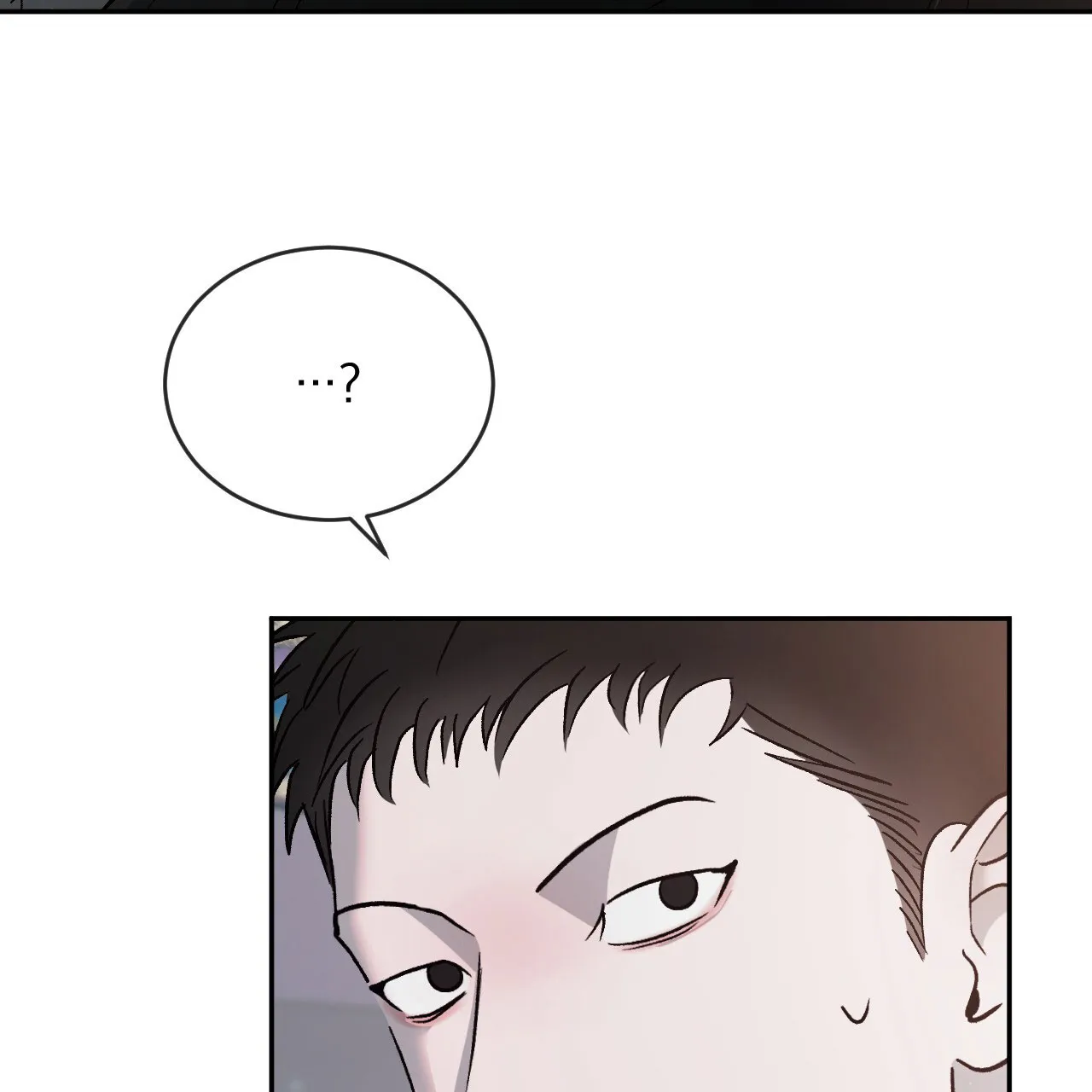 《相克》第119话 第5页