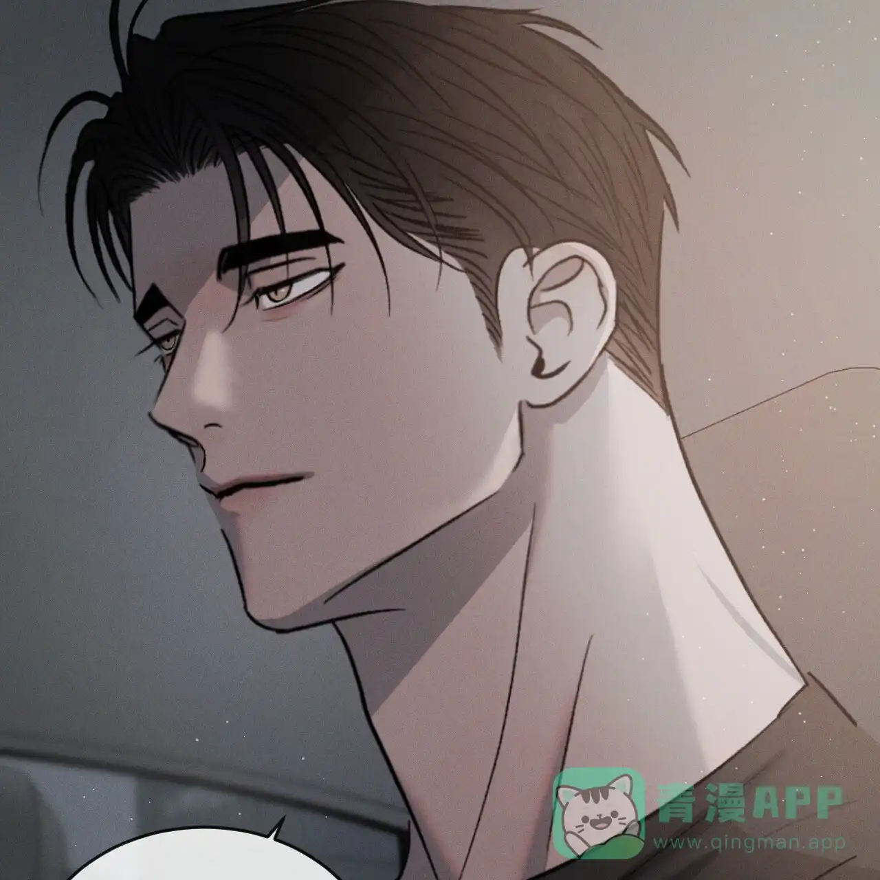 《相克》第119话 第56页