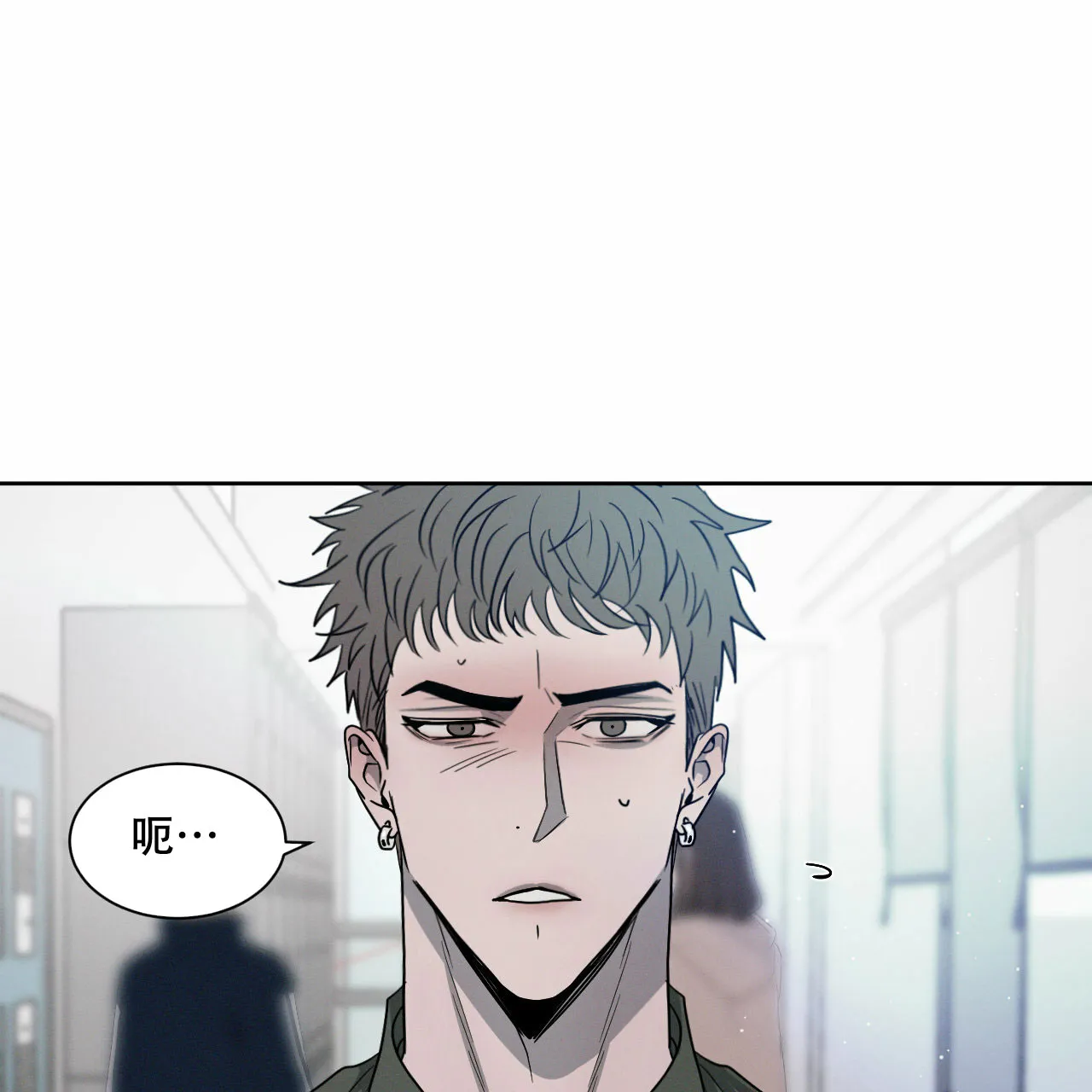 《相克》第12话 第35页