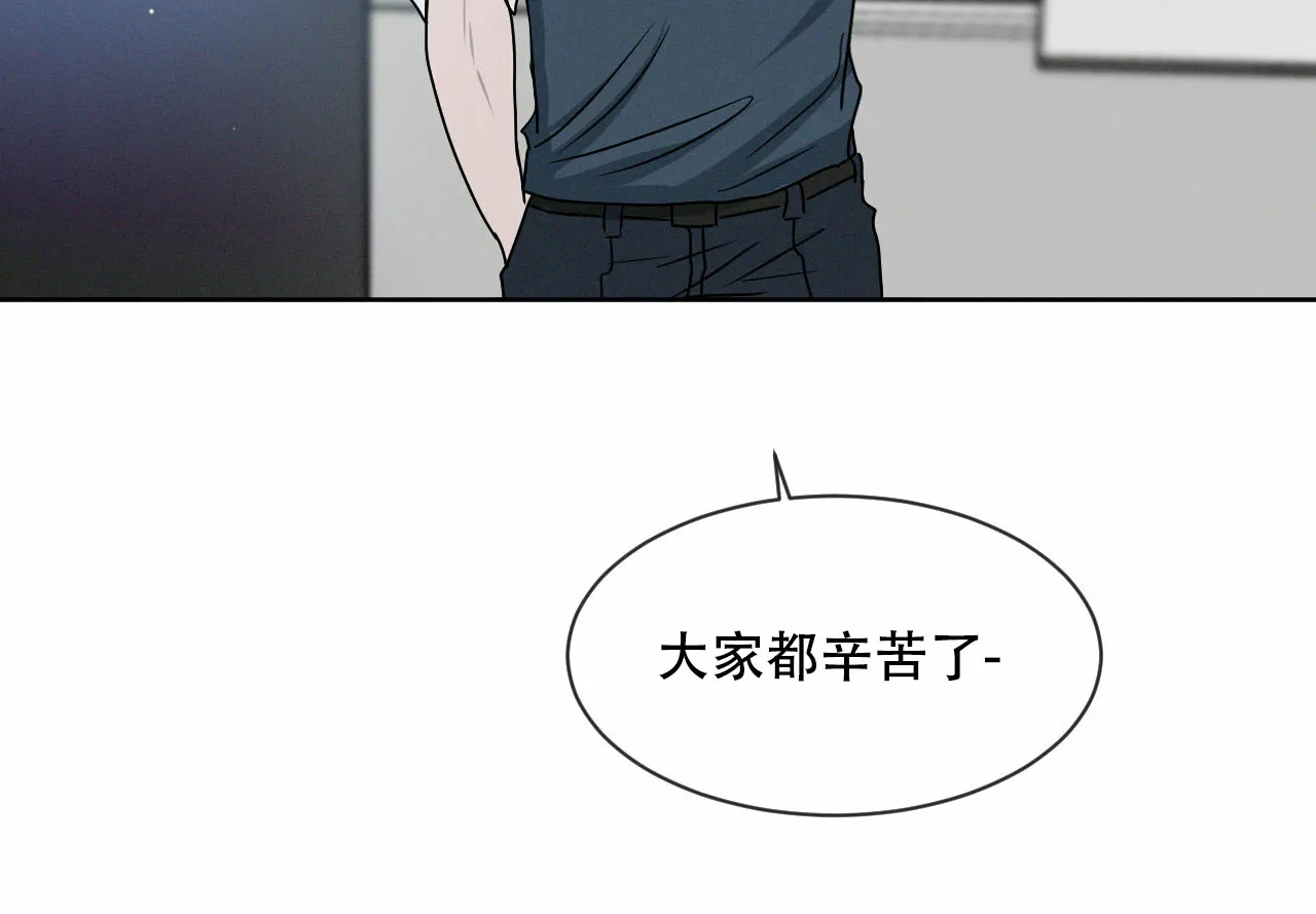 《相克》第12话 第27页