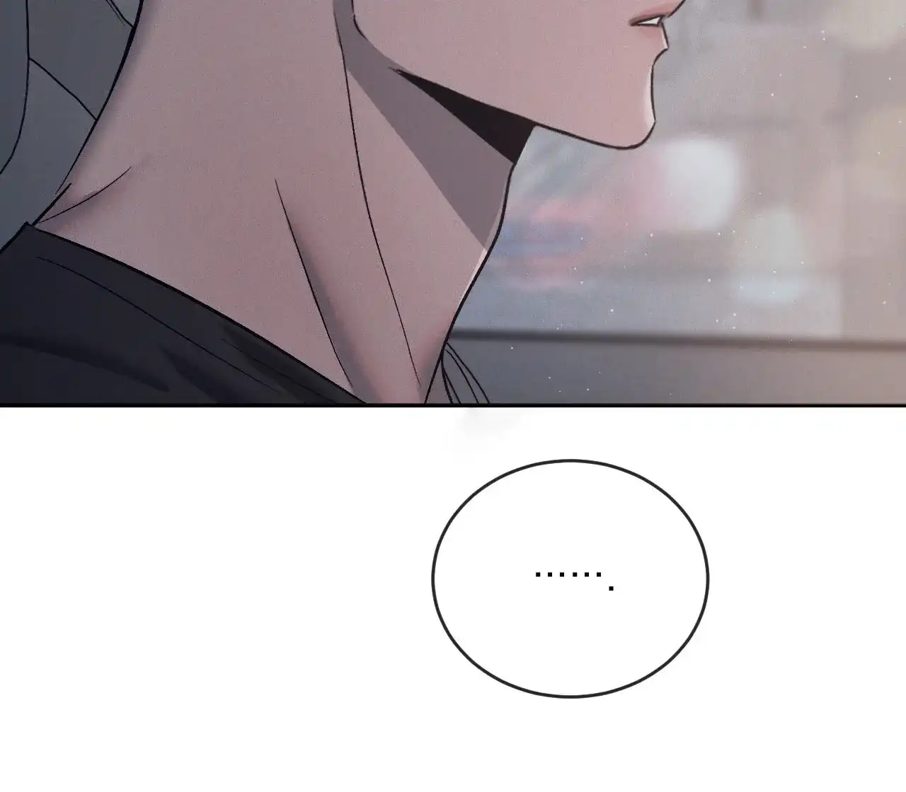 《相克》第120话 第55页