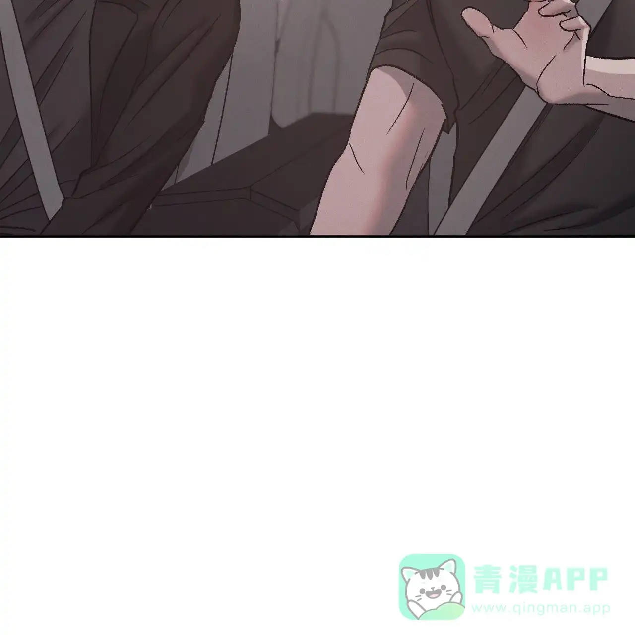 《相克》第120话 第41页