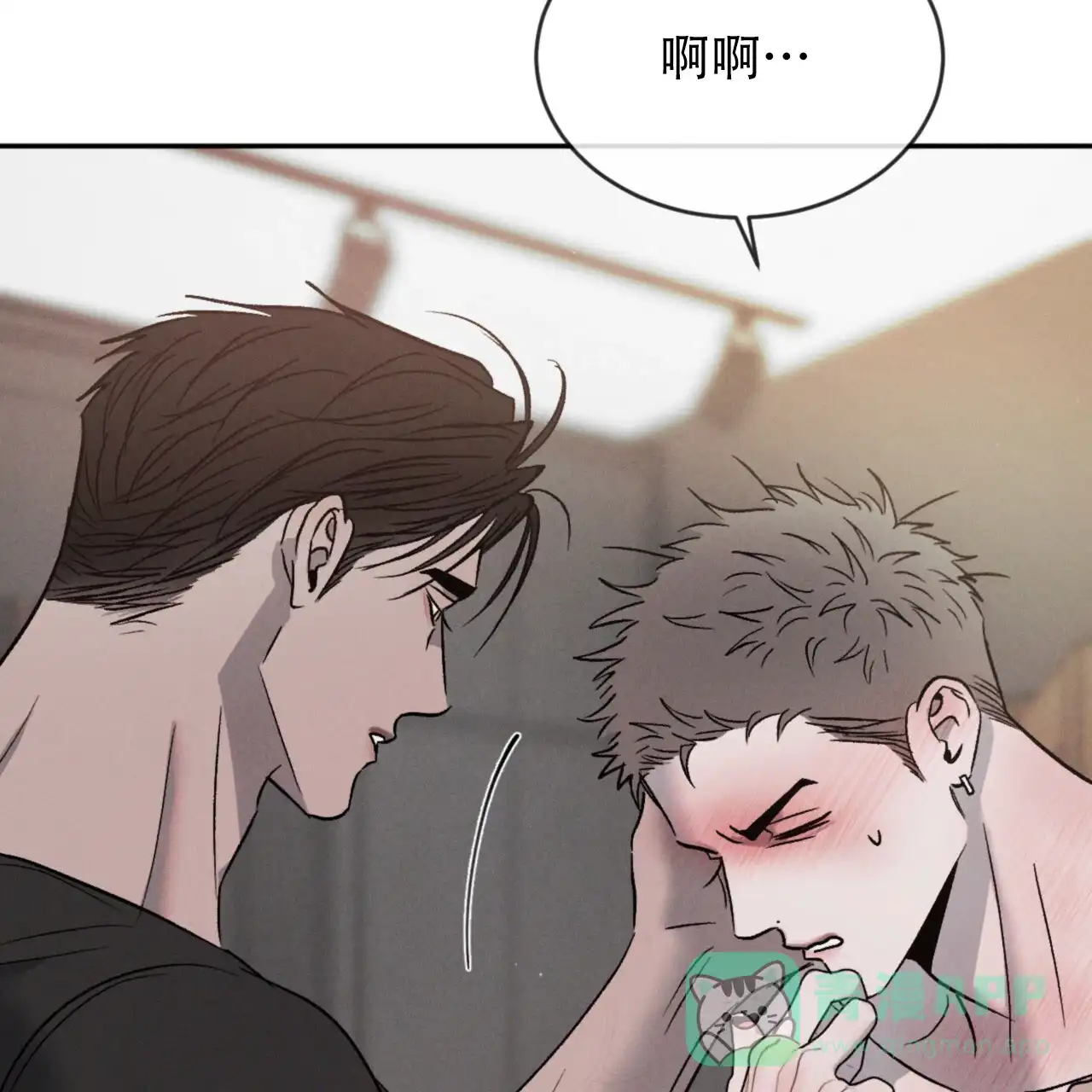 《相克》第120话 第16页