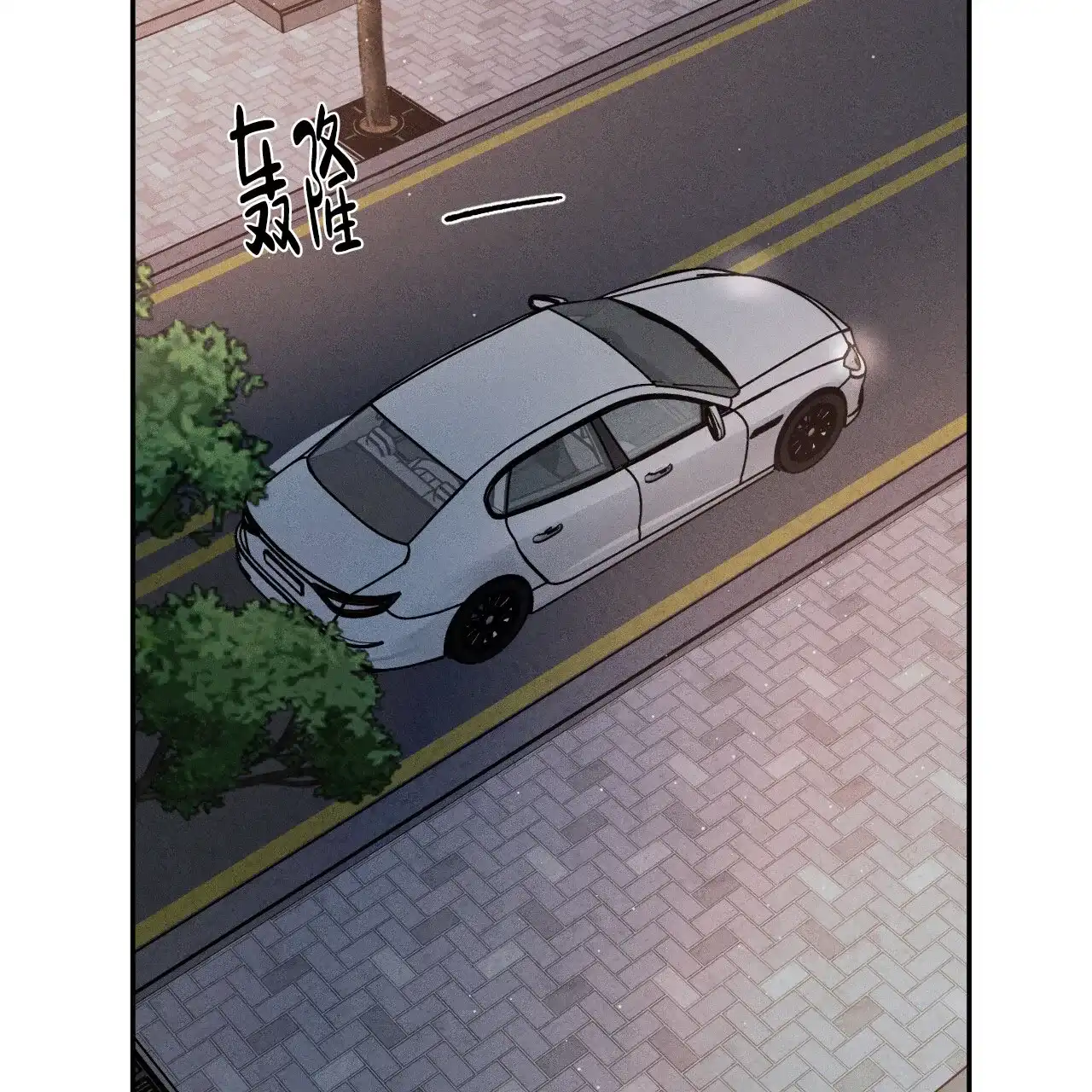 《相克》第120话 第58页