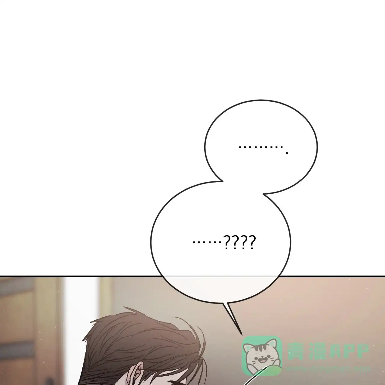 《相克》第121话 第26页