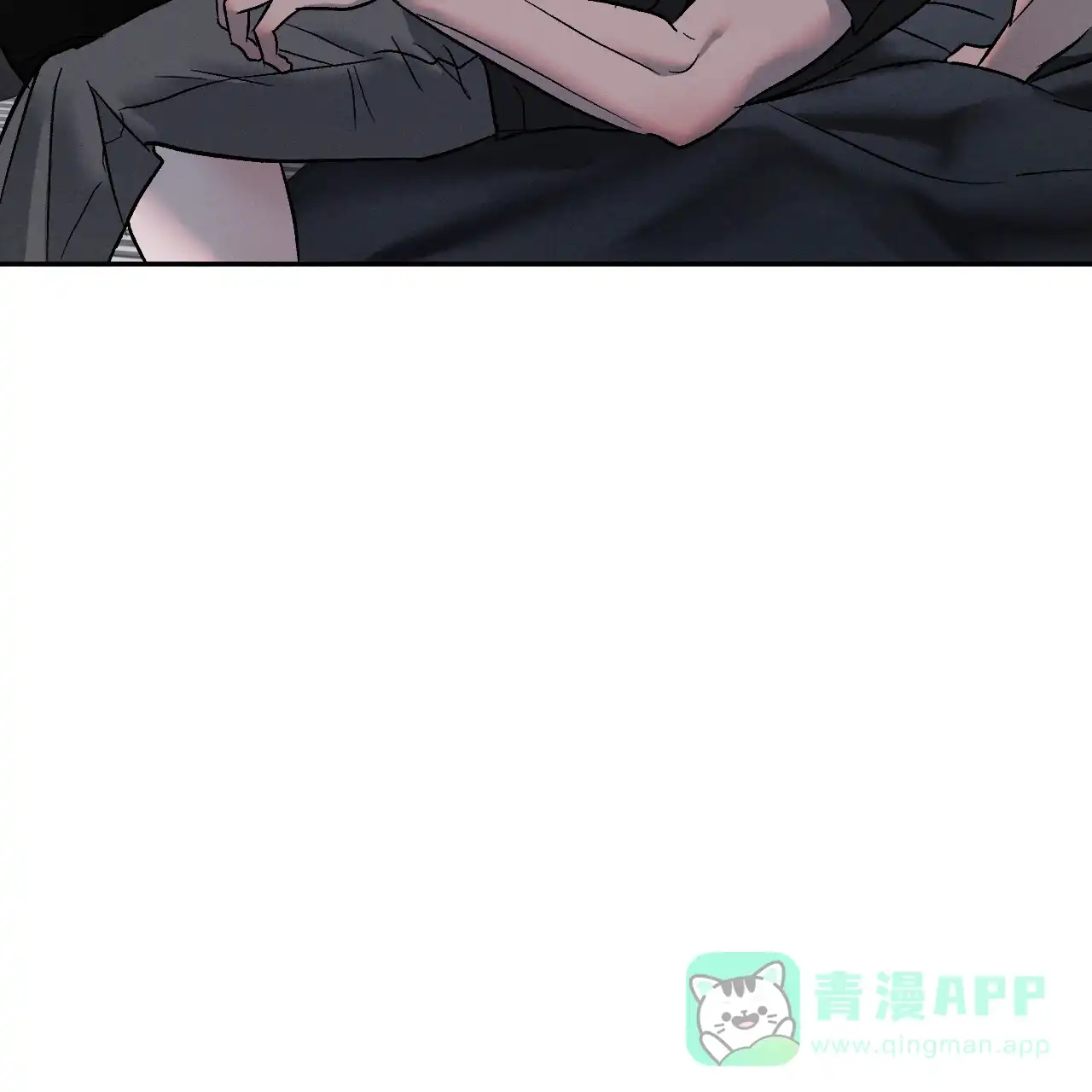 《相克》第121话 第16页
