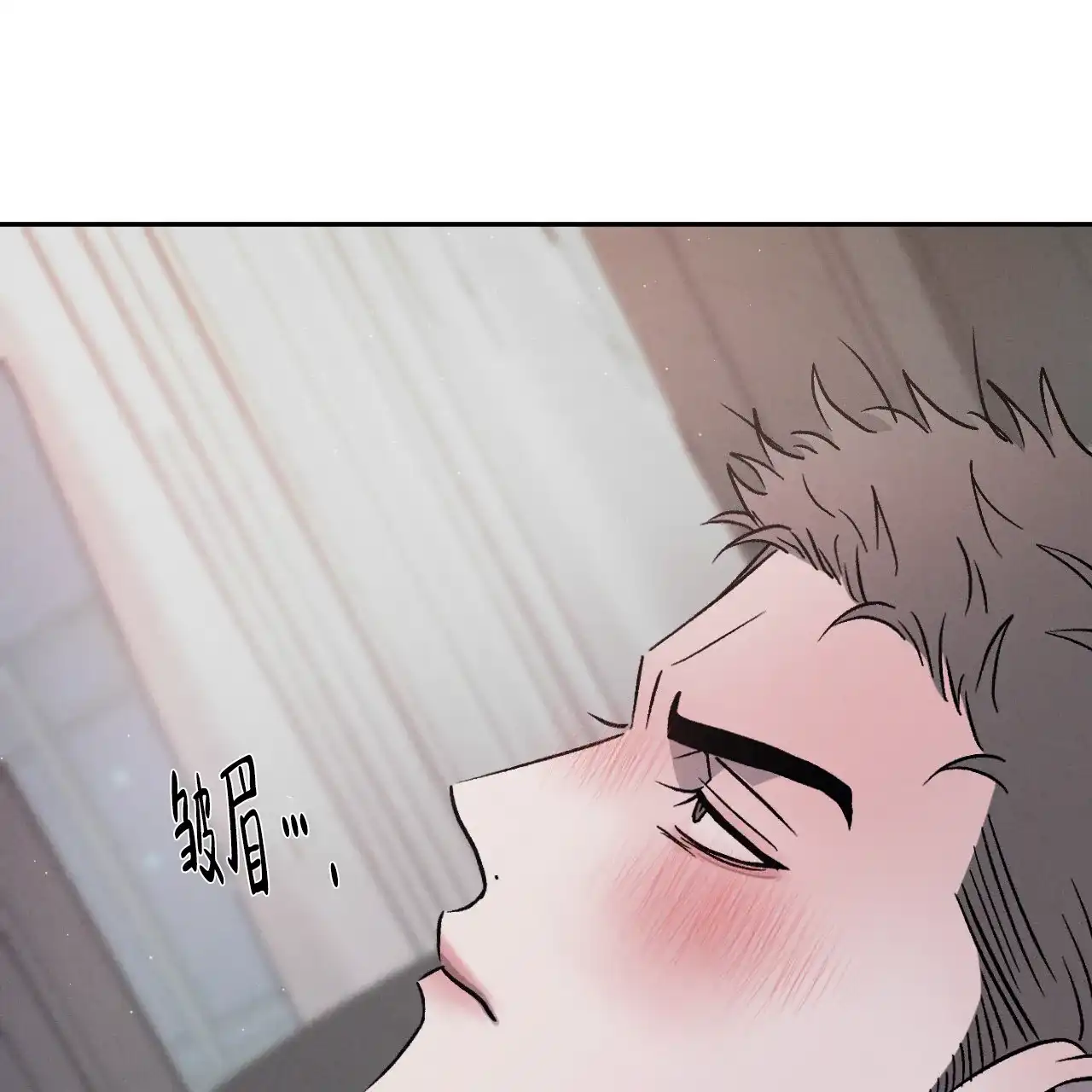 《相克》第121话 第37页