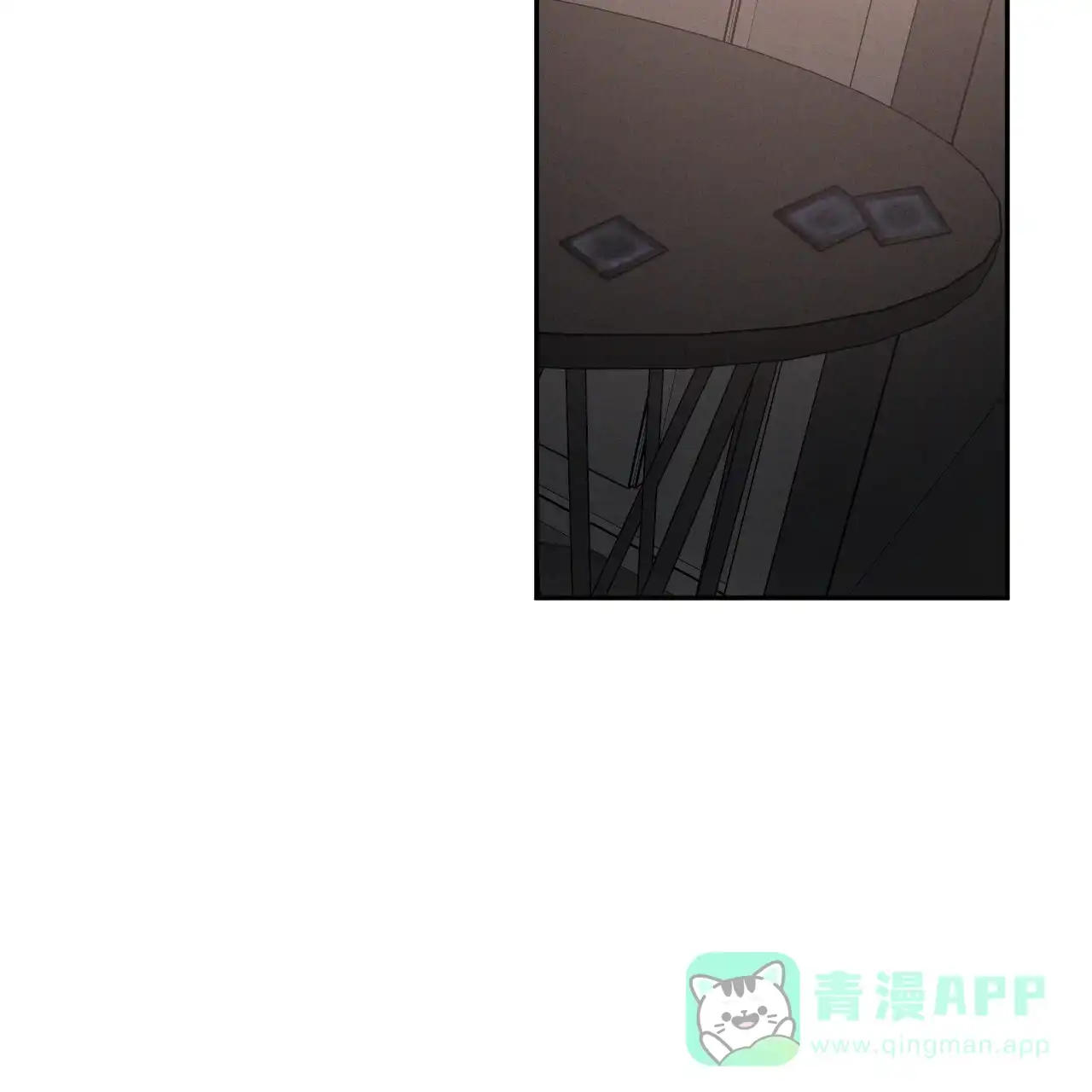 《相克》第121话 第36页