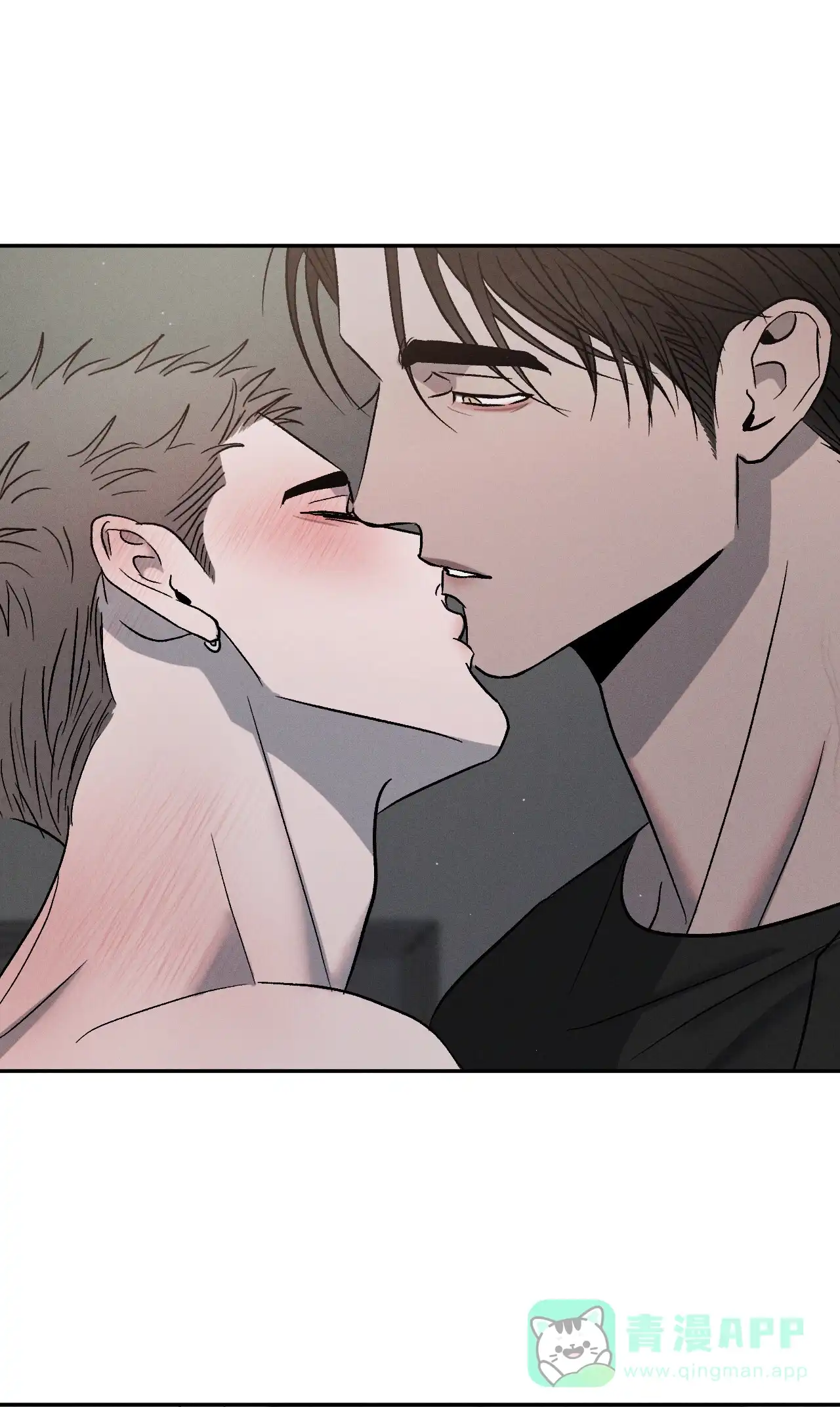 《相克》第121话 第1页