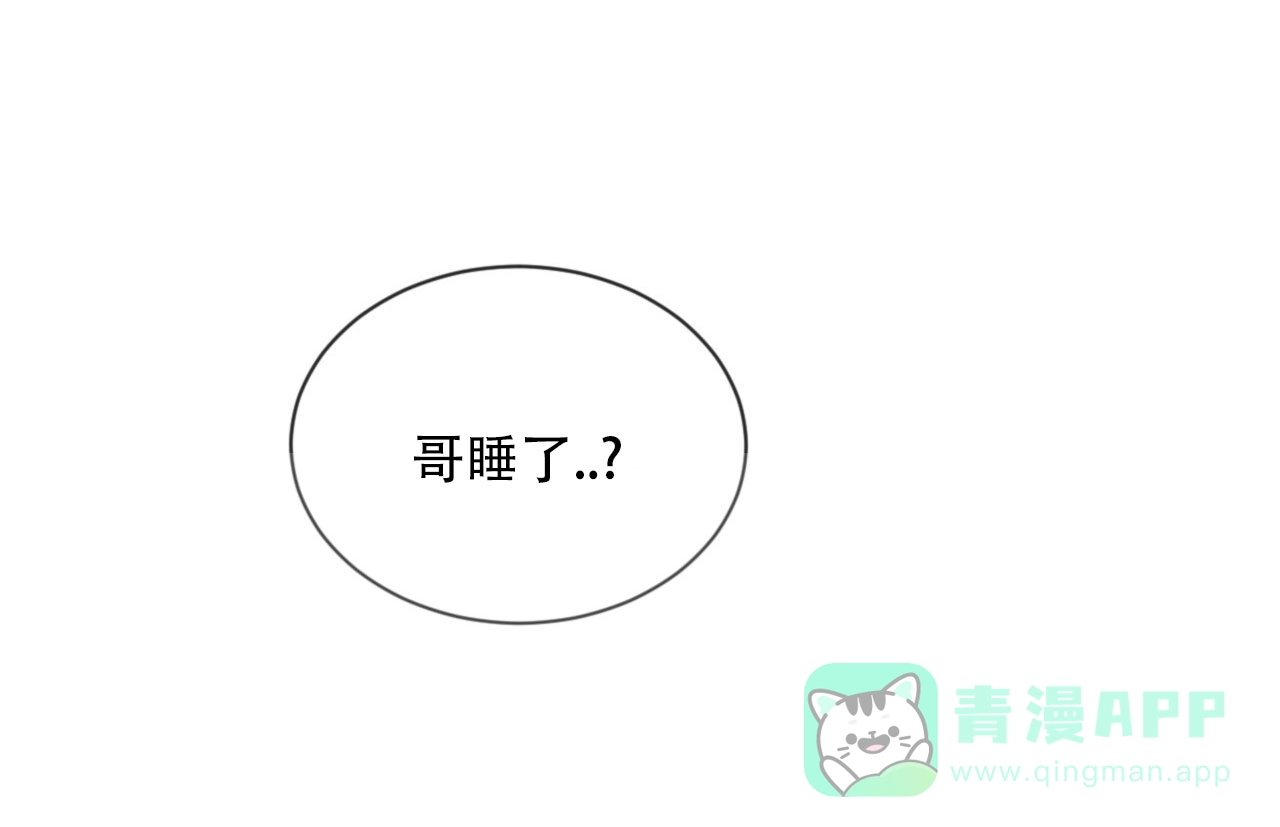 《相克》第123话 第26页