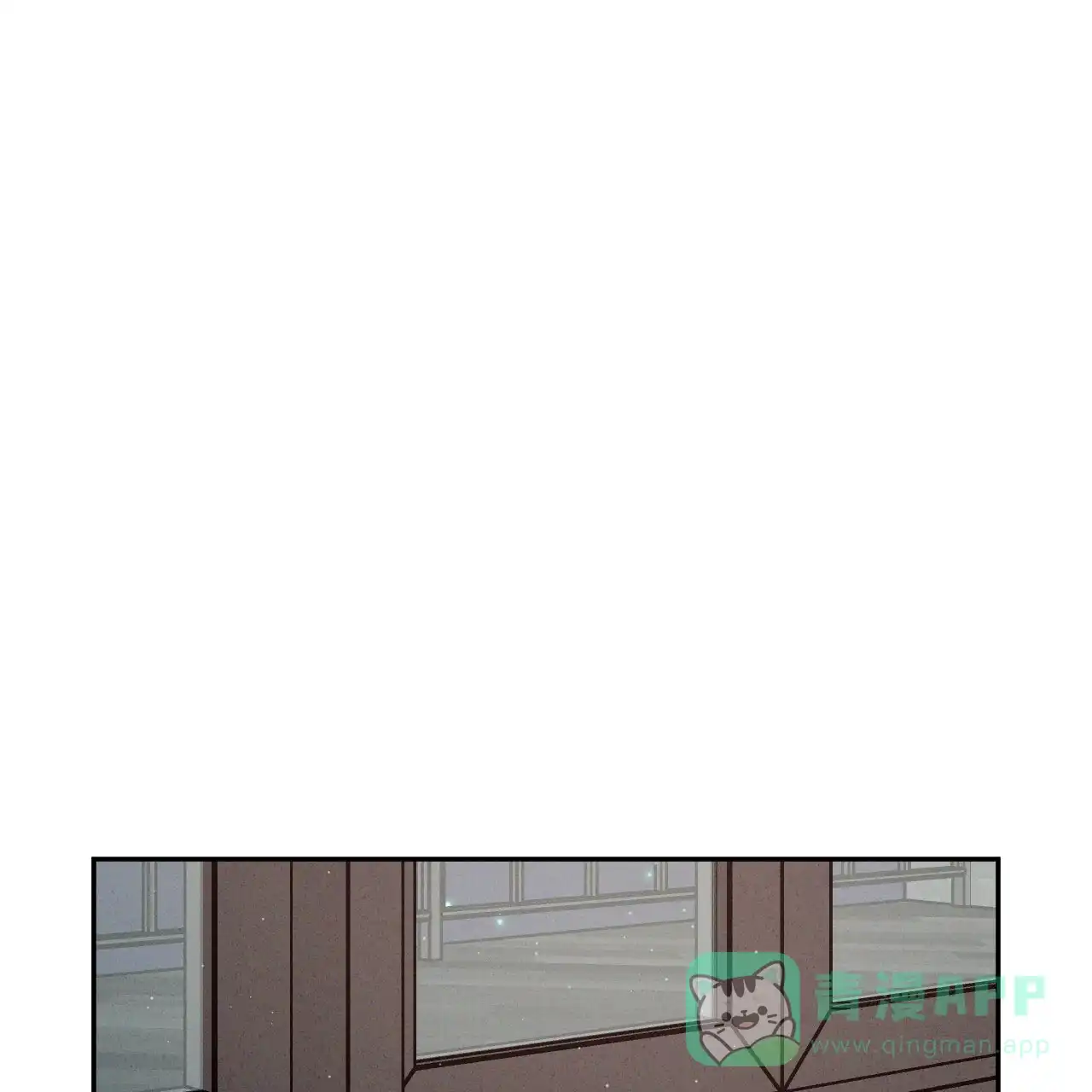 《相克》第123话 第16页
