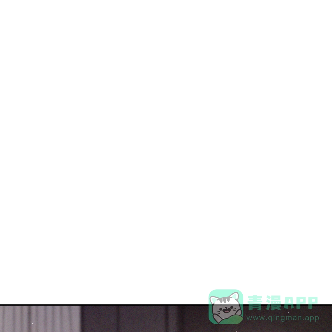《相克》第123话 第21页