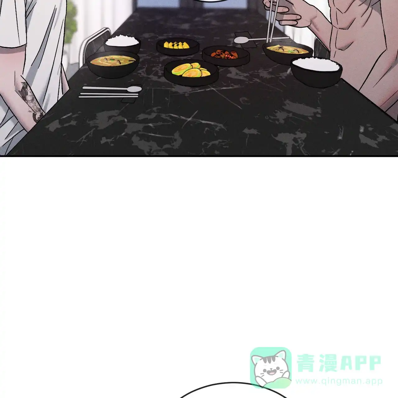 《相克》第124话 第6页