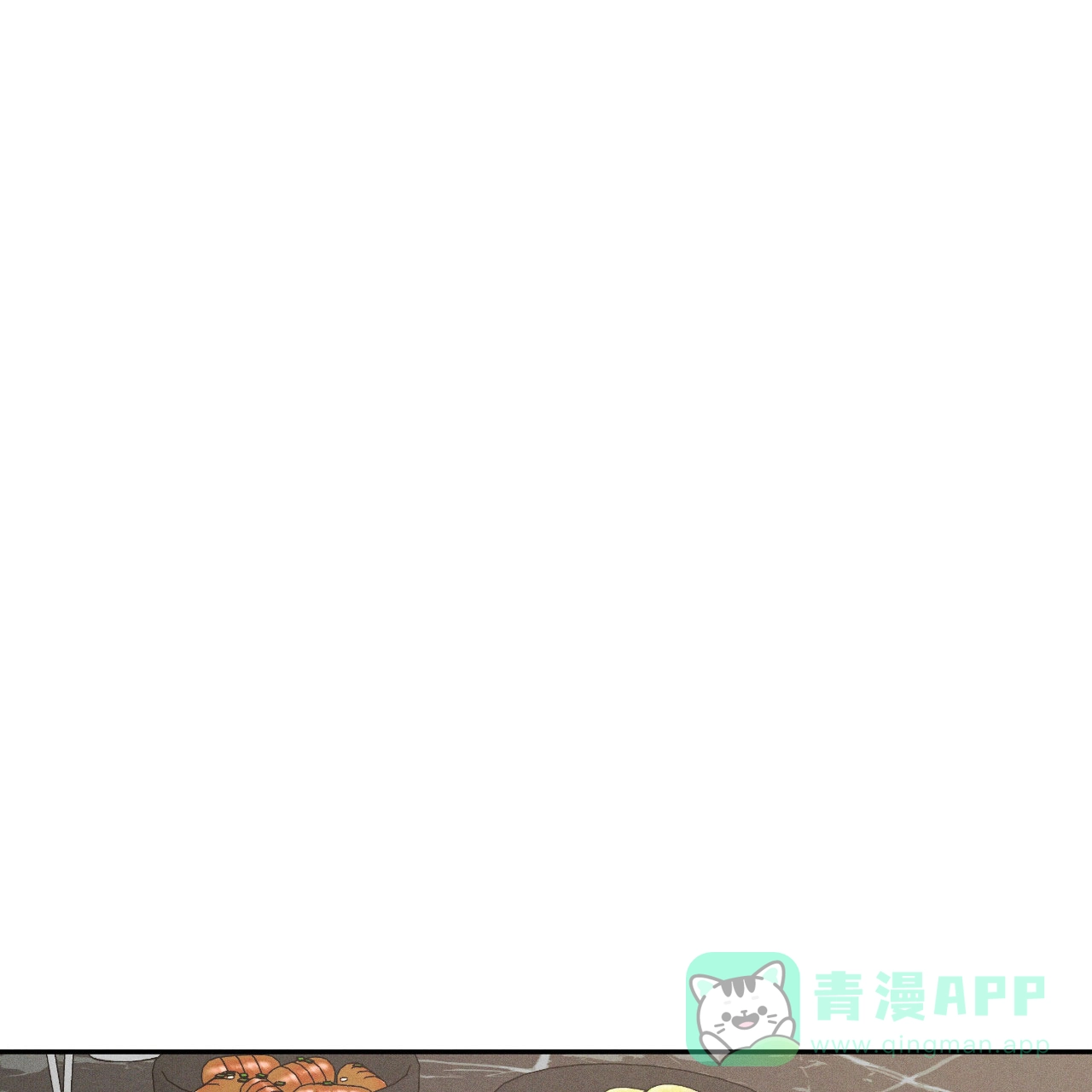 《相克》第124话 第1页