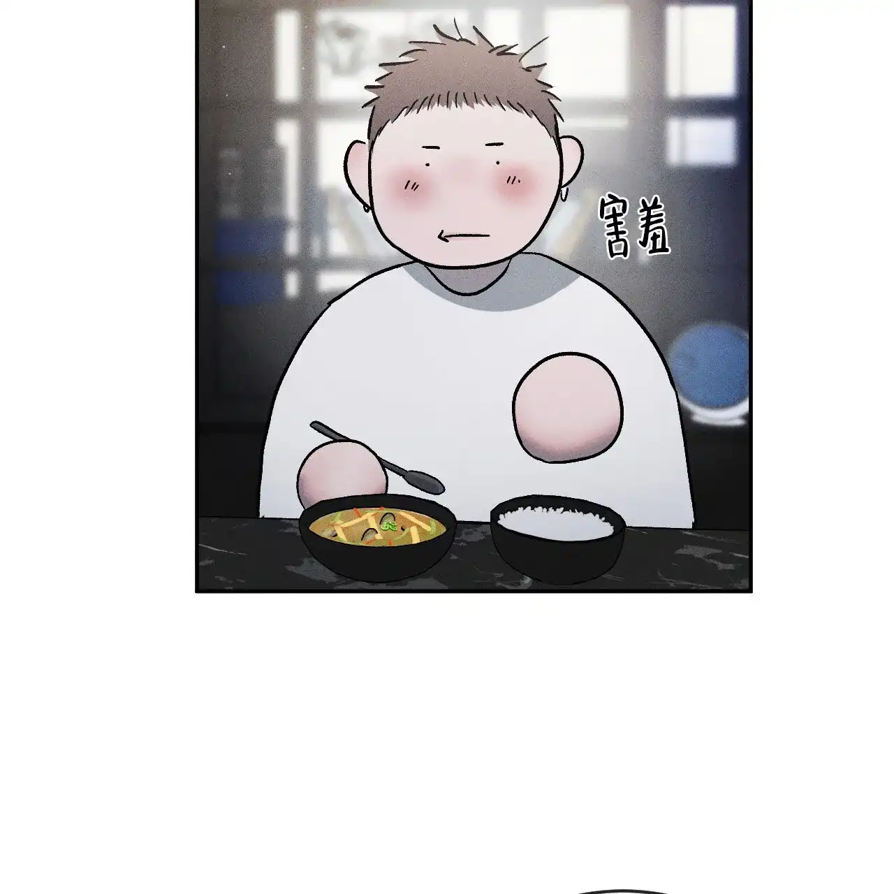 《相克》第124话 第18页
