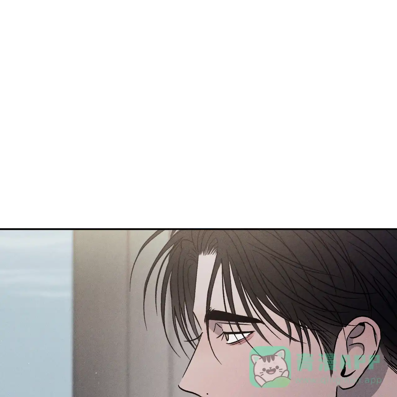 《相克》第124话 第11页