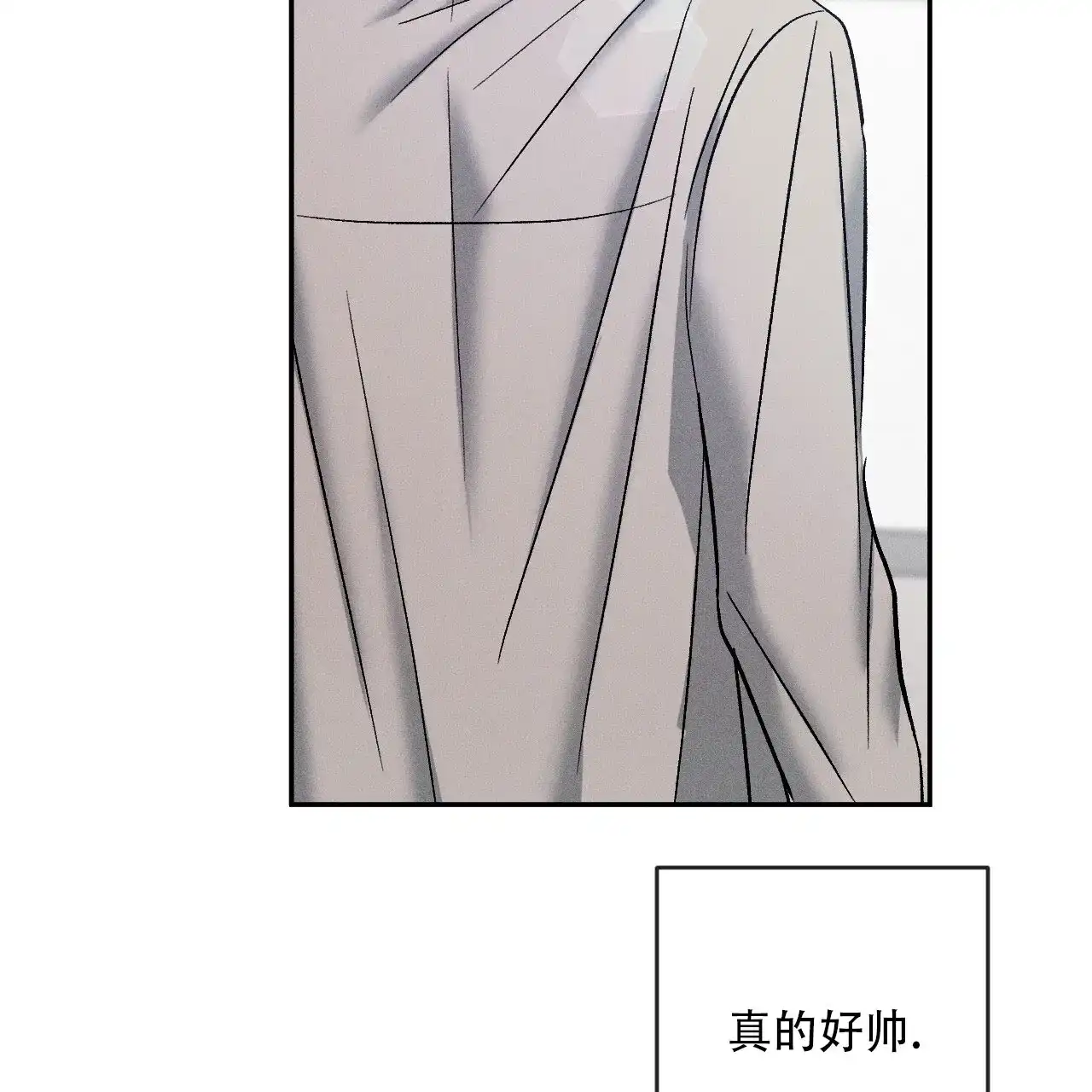 《相克》第125话 第42页