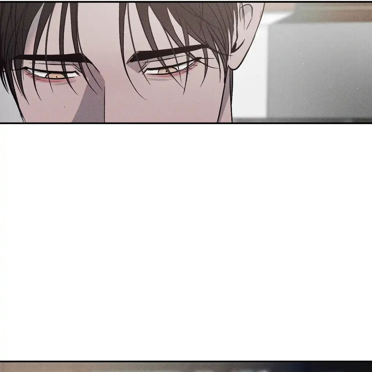 《相克》第125话 第13页