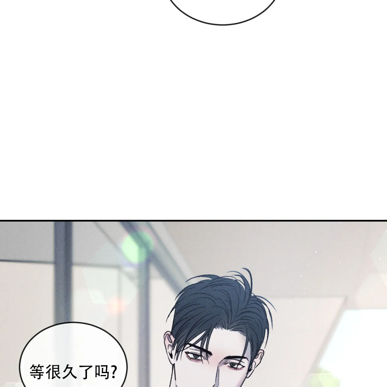 《相克》第125话 第35页