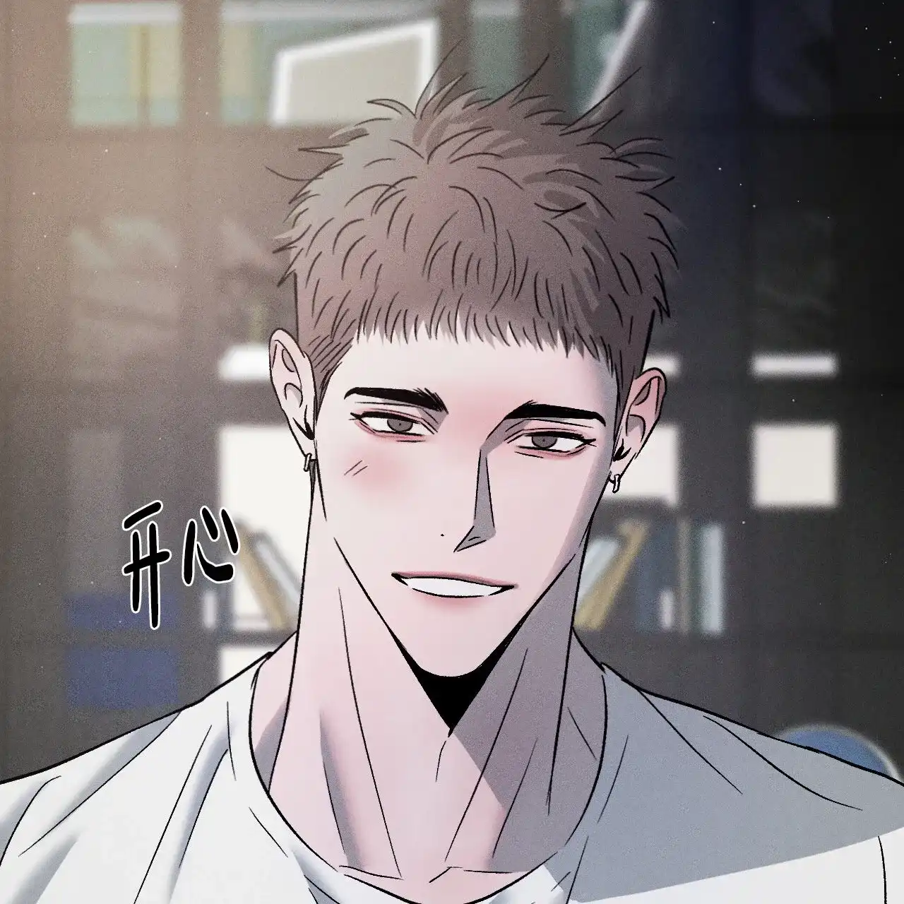 《相克》第125话 第14页