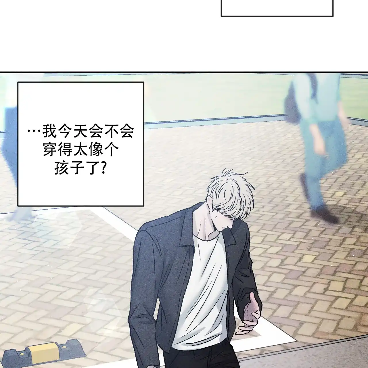 《相克》第125话 第43页