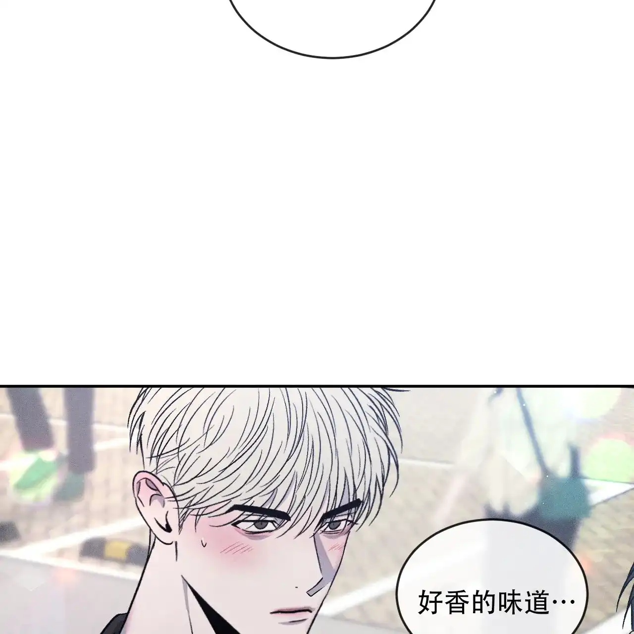 《相克》第125话 第39页