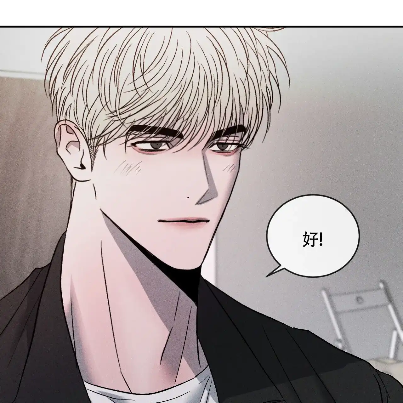 《相克》第126话 第30页