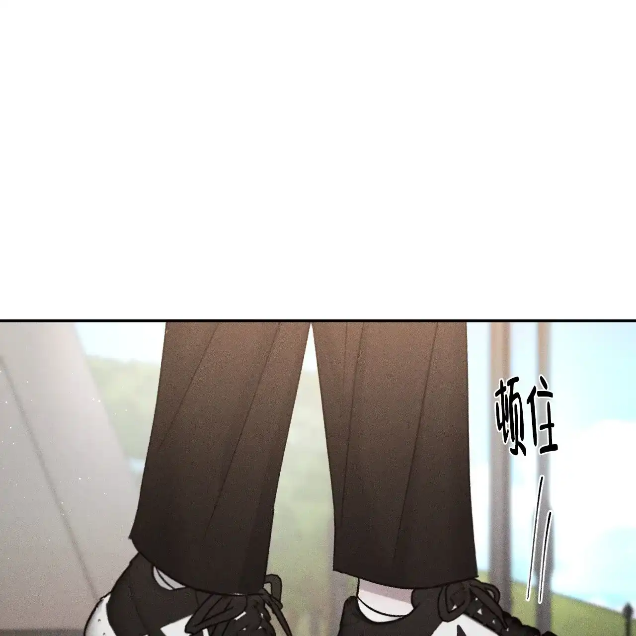 《相克》第126话 第15页