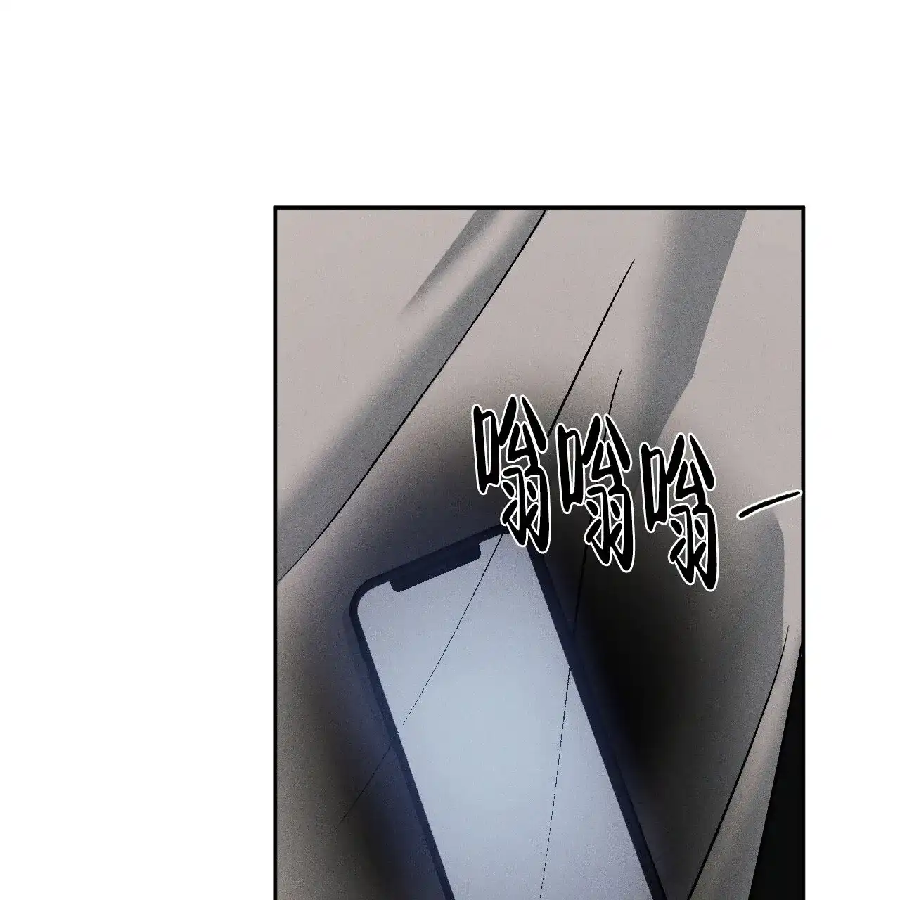 《相克》第126话 第32页