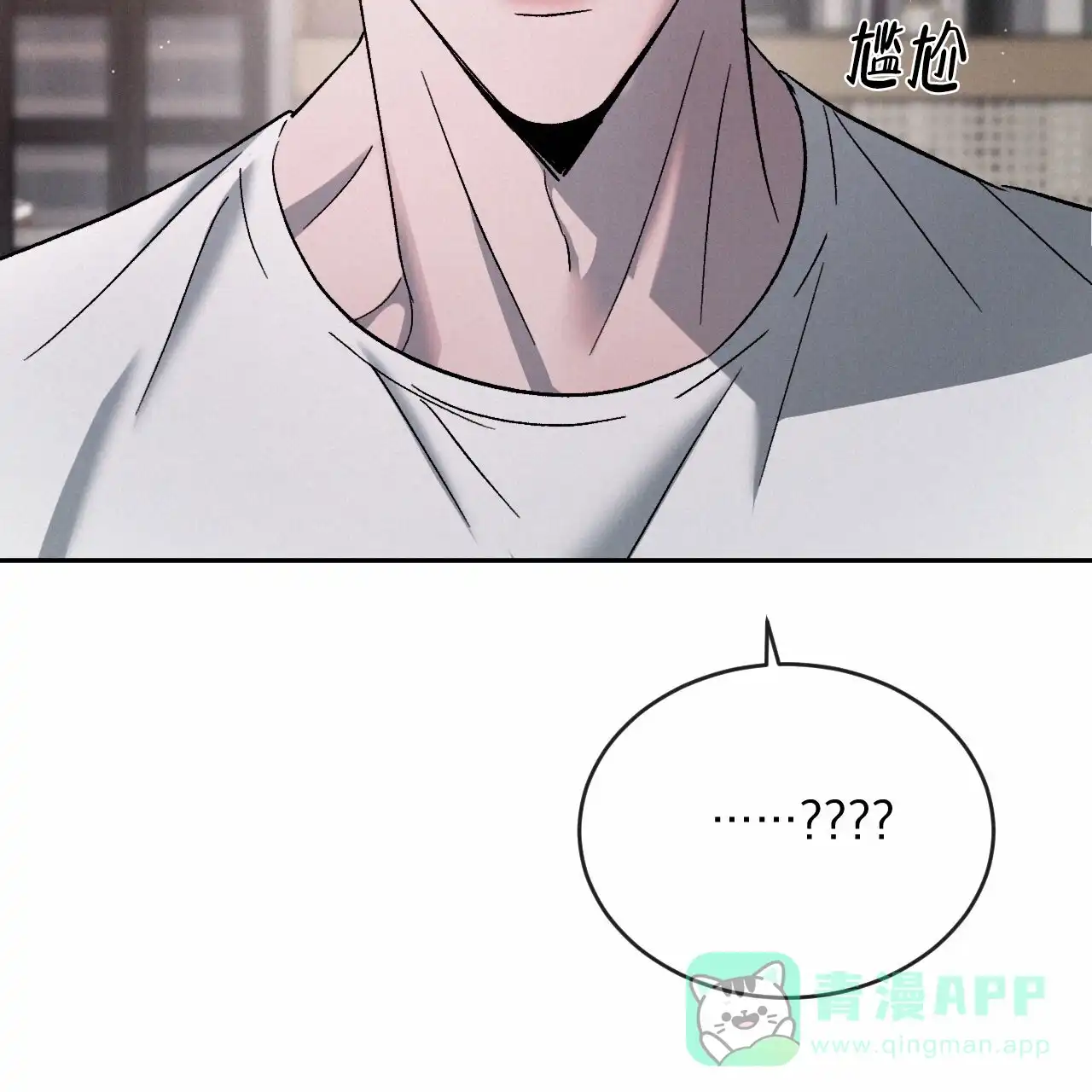 《相克》第127话 第36页