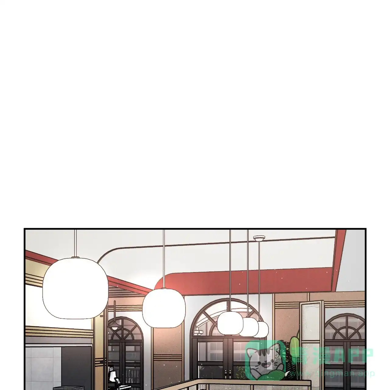 《相克》第127话 第1页