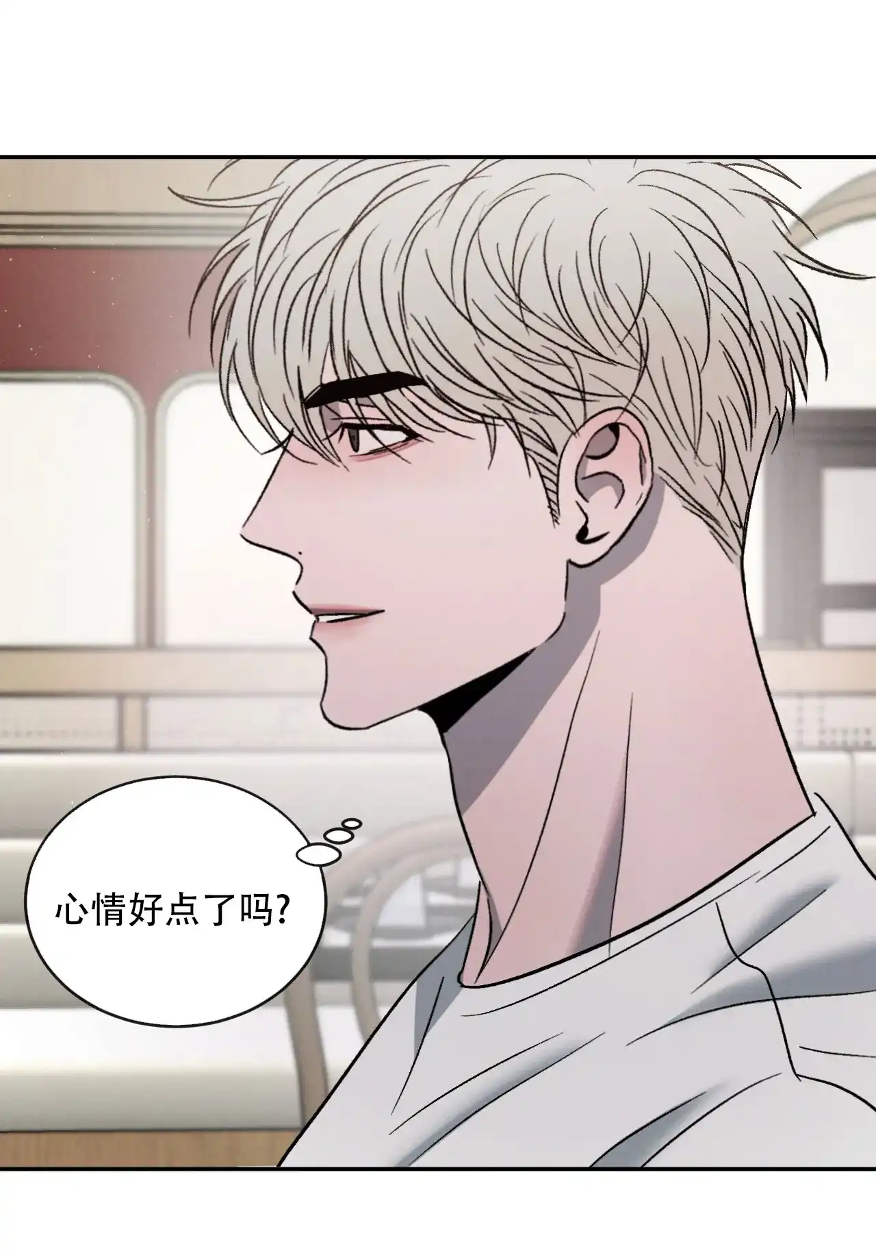 《相克》第127话 第43页