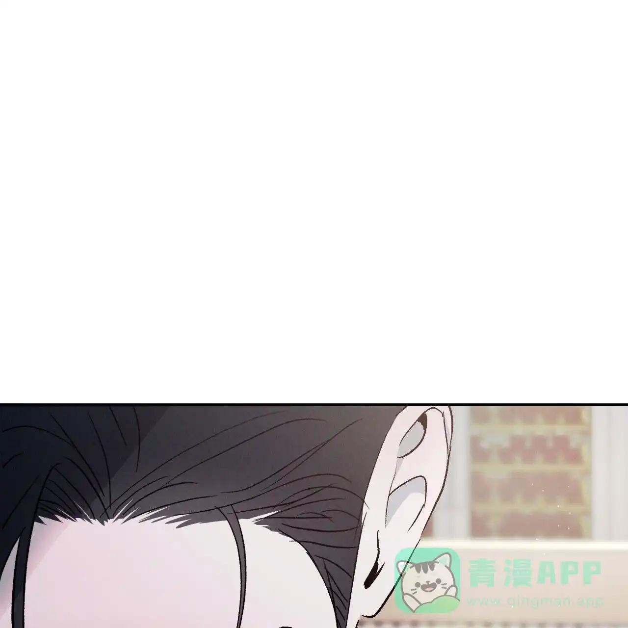 《相克》第127话 第11页