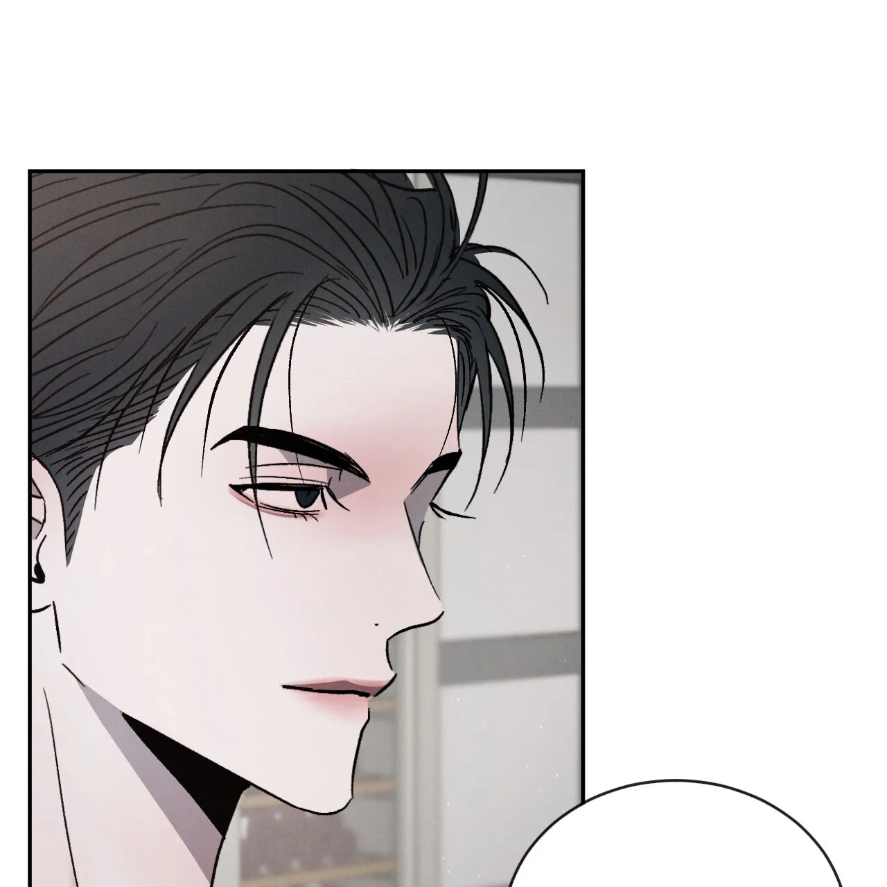 《相克》第127话 第33页