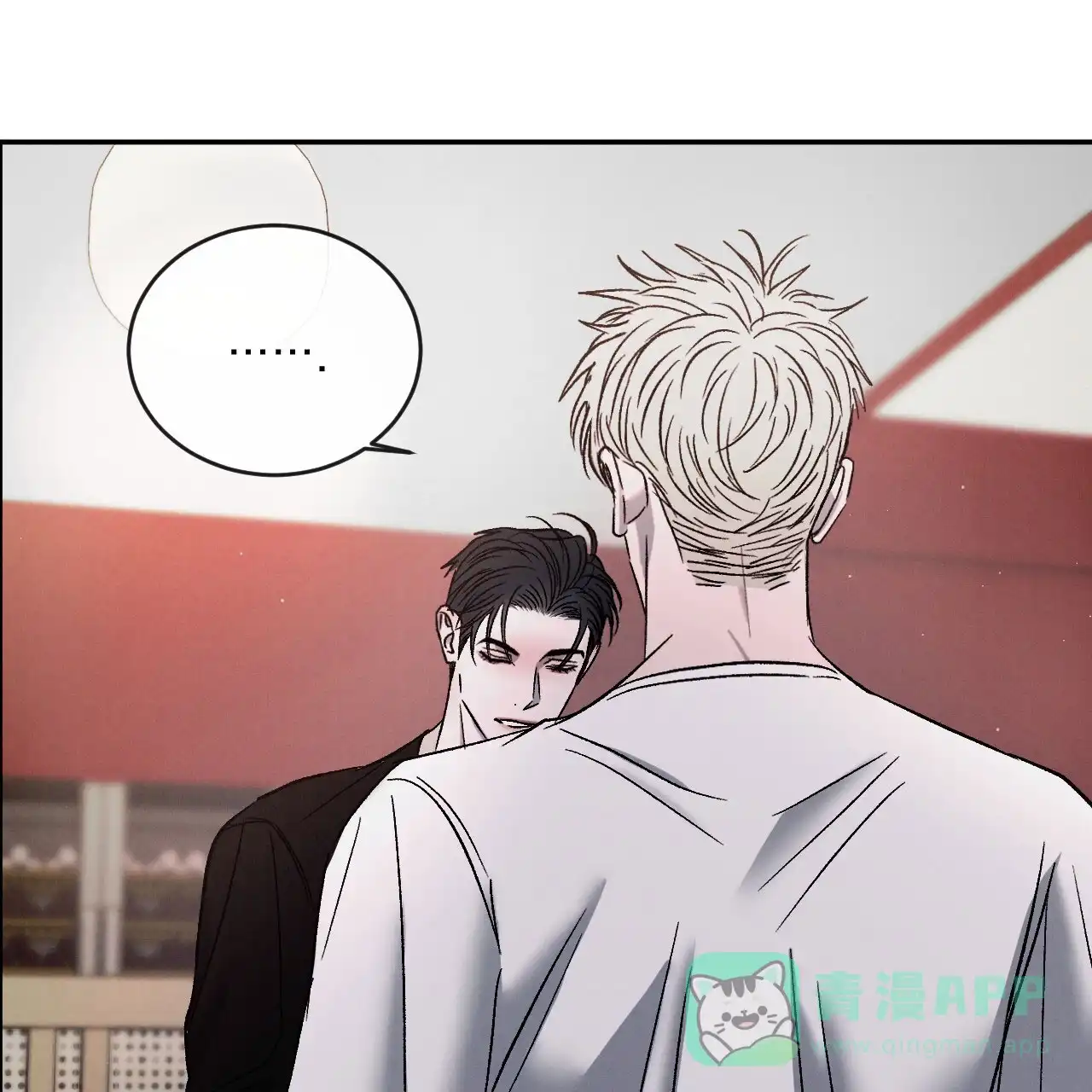 《相克》第127话 第41页