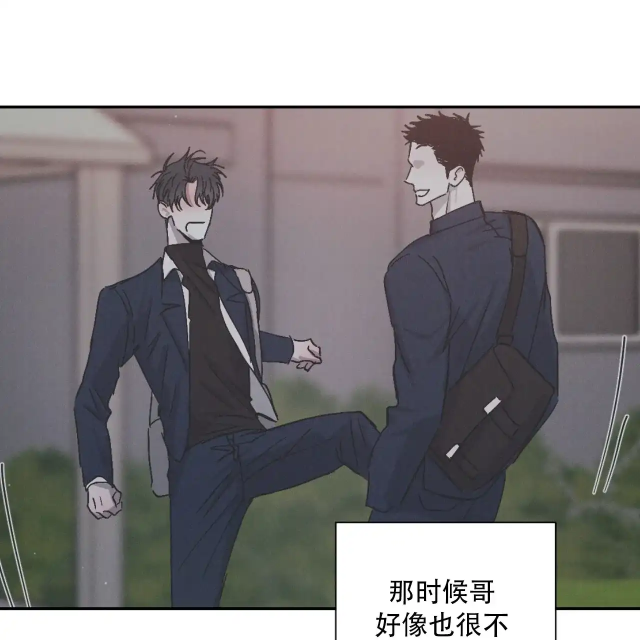 《相克》第127话 第53页