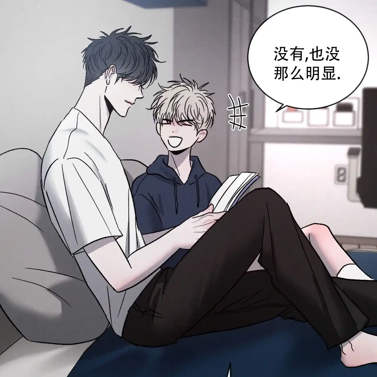 《相克》第127话 第22页
